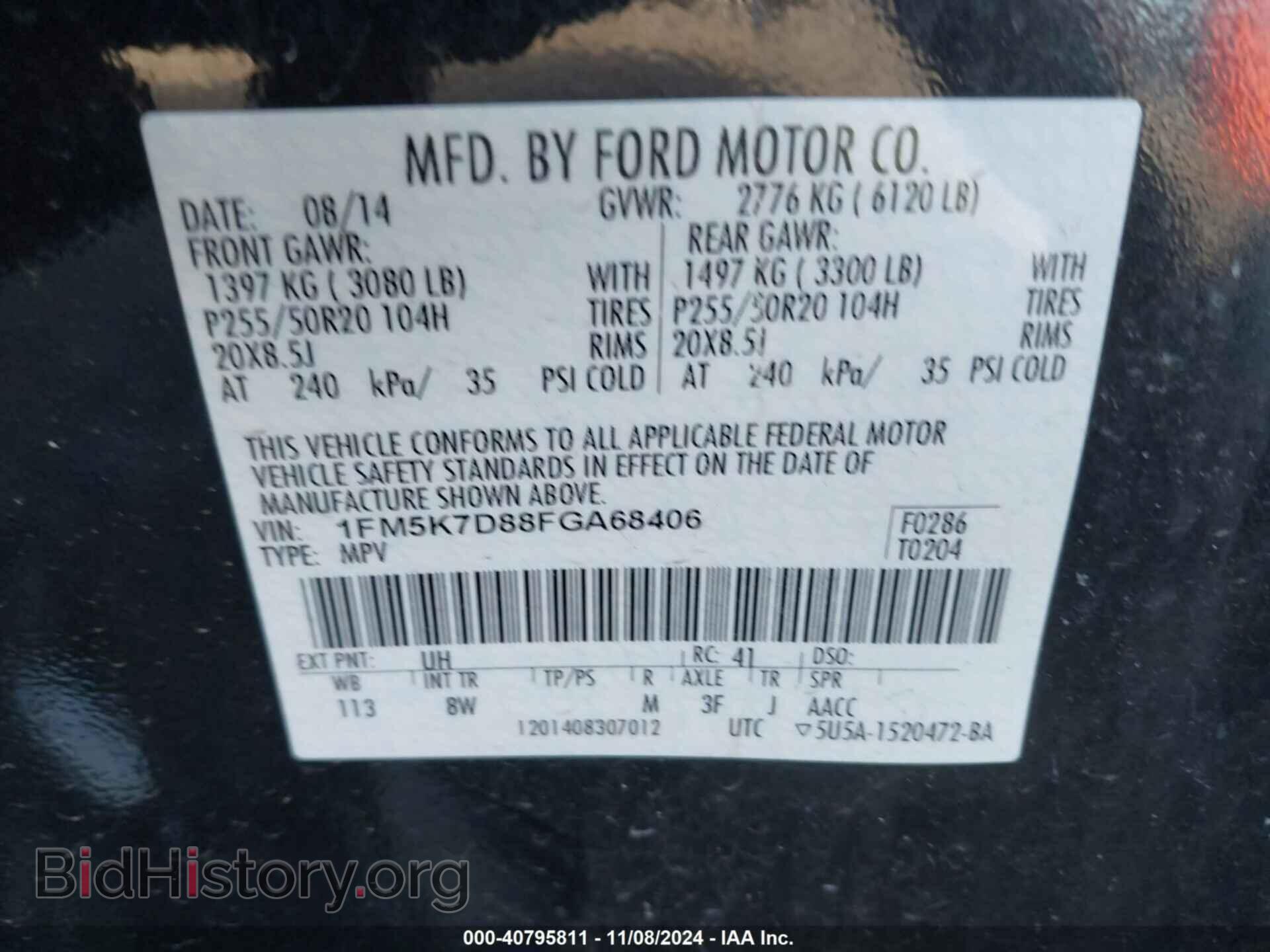 2015 FORD EXPLORER - VIN: 1FM5K7D88FGA68406 - Photo 9