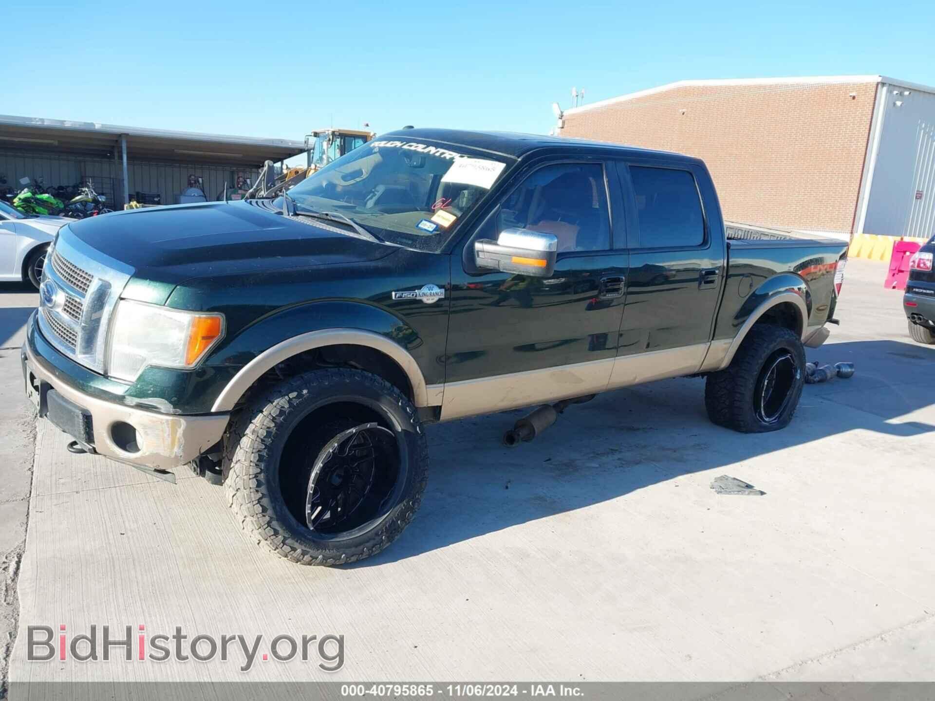 2012 FORD F-150 - VIN: 1FTFW1EF0CKD49406 - Фото 2