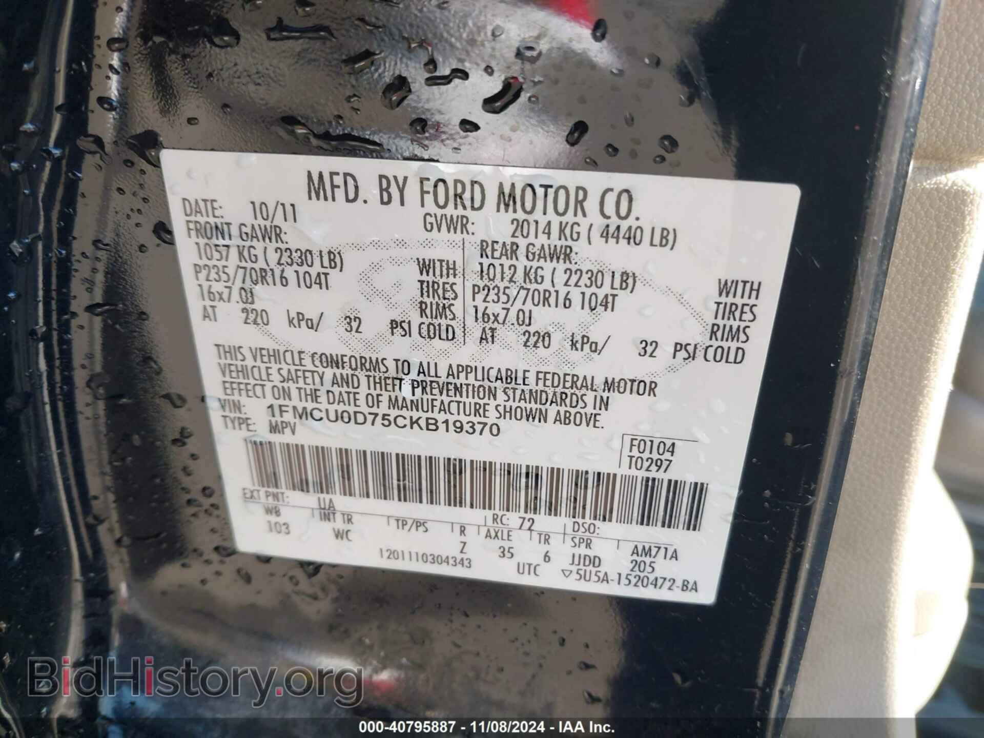 2012 FORD ESCAPE - VIN: 1FMCU0D75CKB19370 - Фото 9