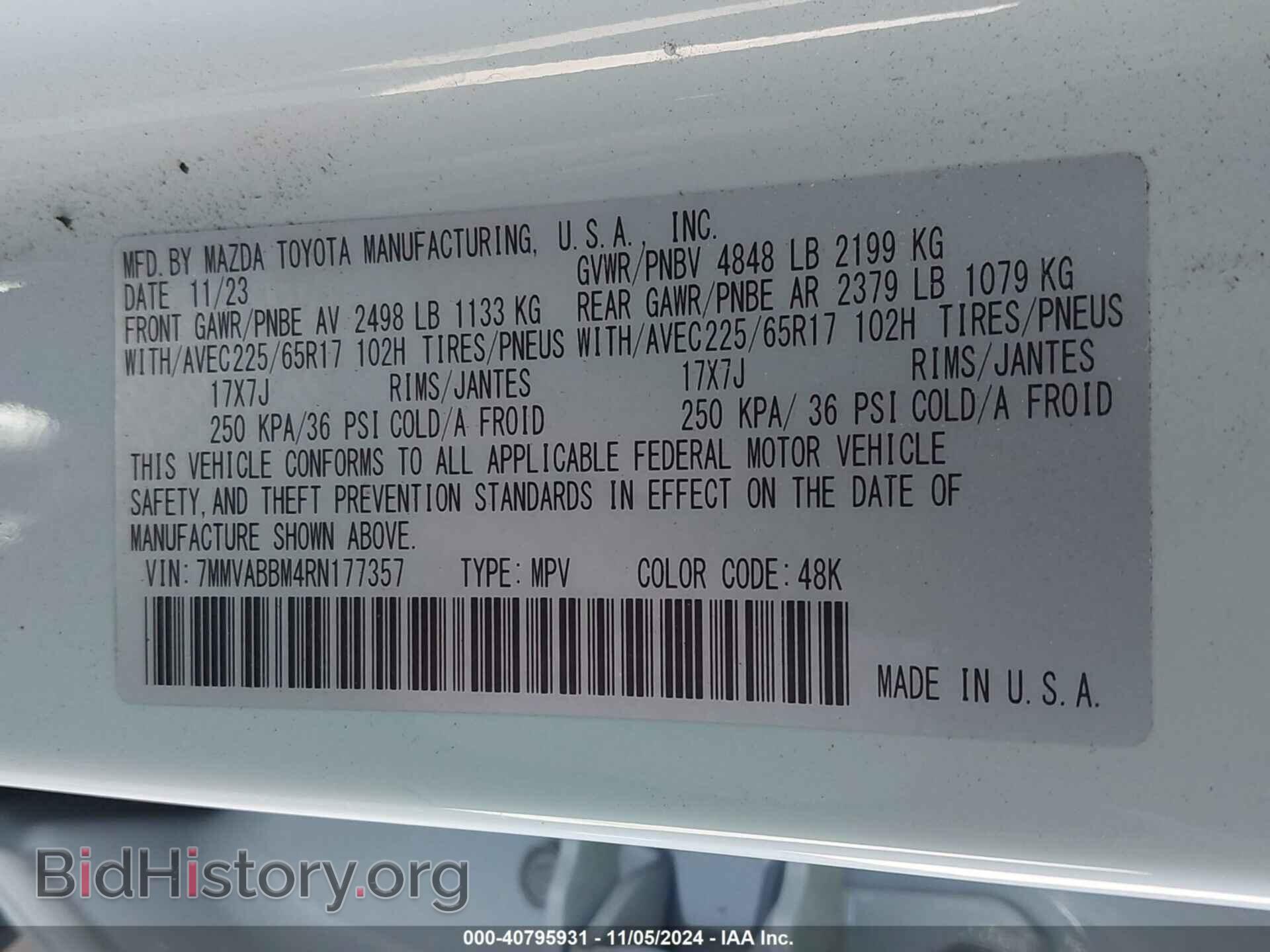 2024 MAZDA CX-50 - VIN: 7MMVABBM4RN177357 - Фото 9