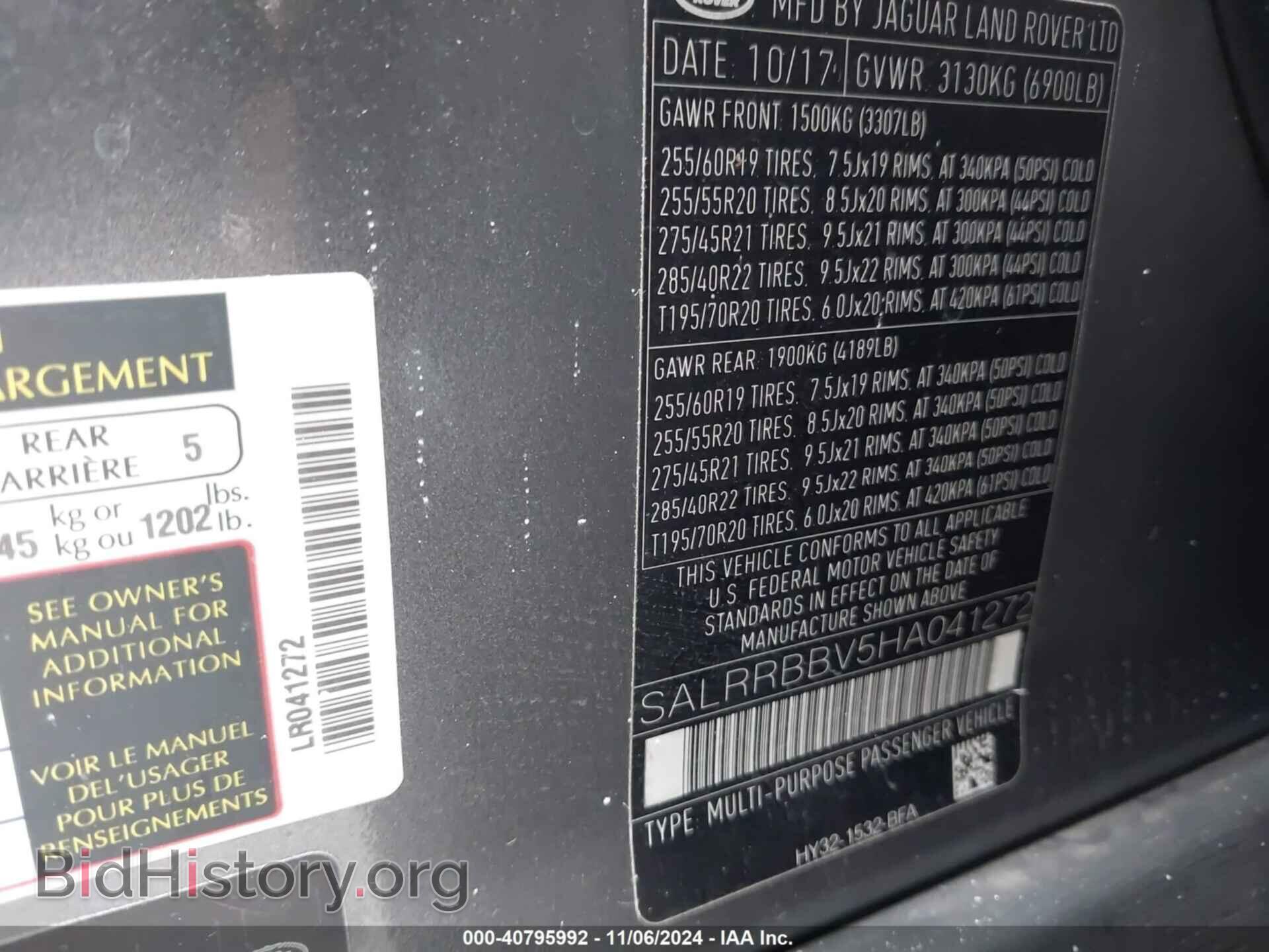 2017 LAND ROVER DISCOVERY - VIN: SALRRBBV5HA041272 - Фото 9