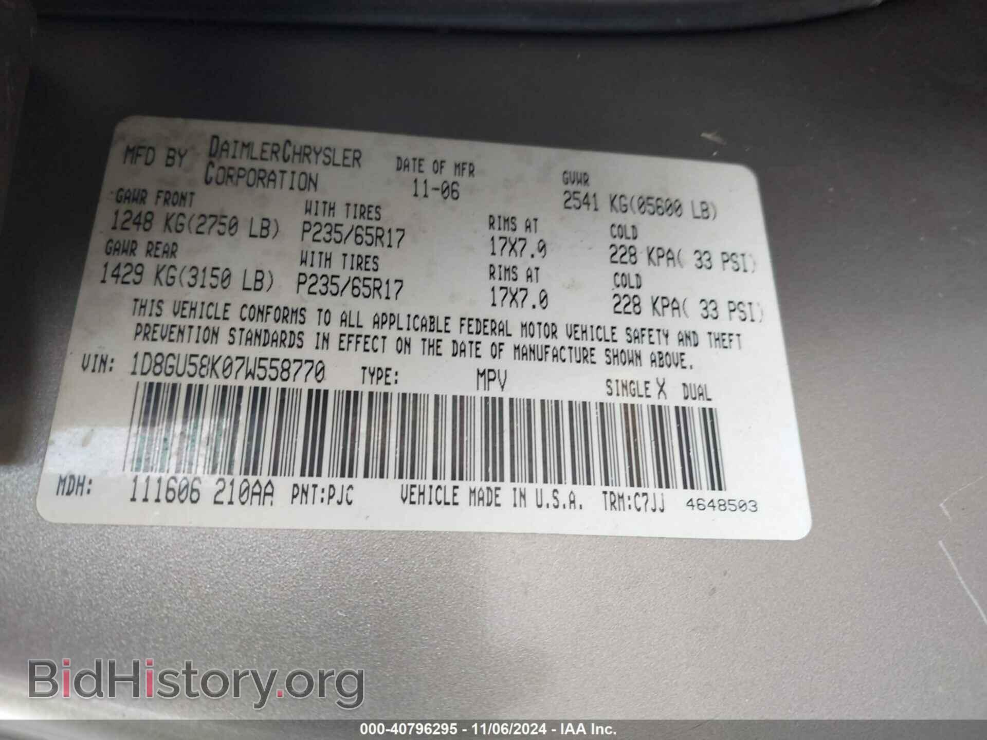 2007 DODGE NITRO - VIN: 1D8GU58K07W558770 - Фото 9
