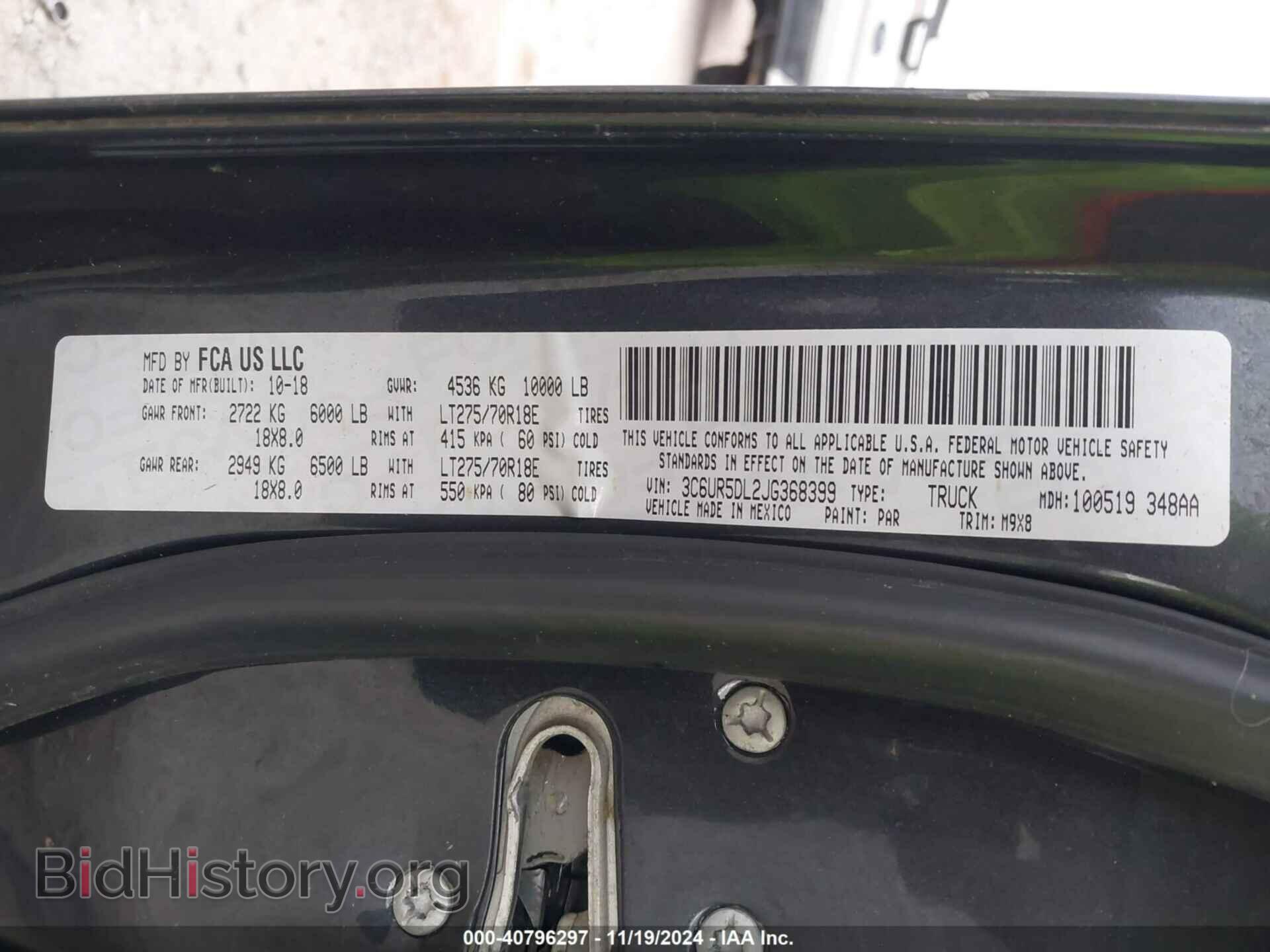 2018 RAM 2500 - VIN: 3C6UR5DL2JG368399 - Фото 9
