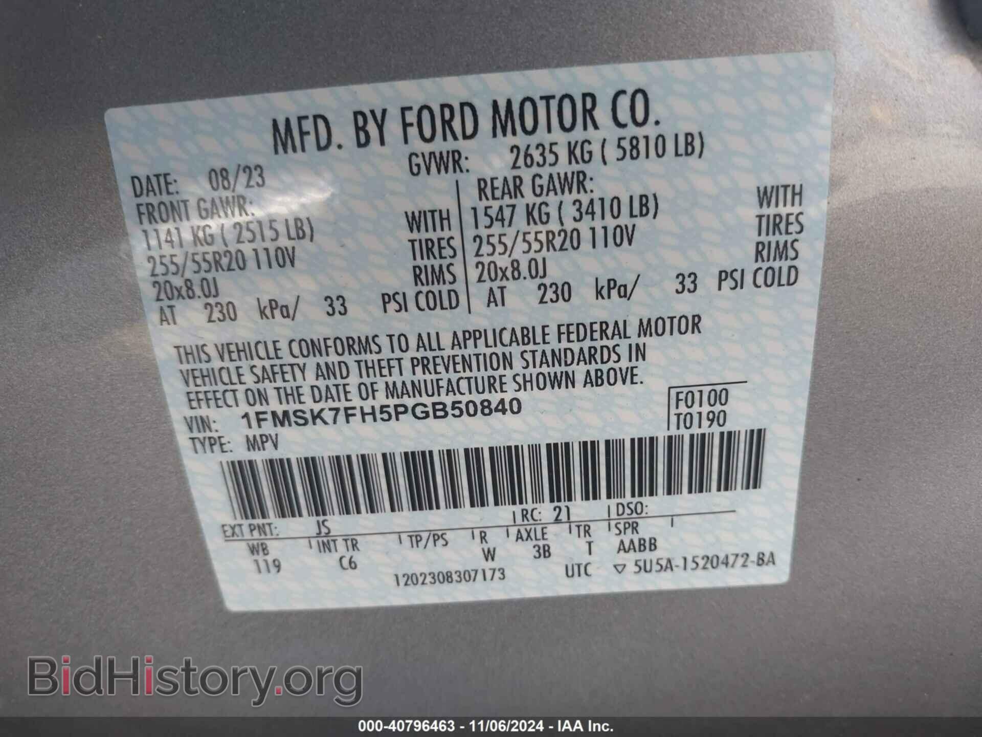 2023 FORD EXPLORER - VIN: 1FMSK7FH5PGB50840 - Фото 9