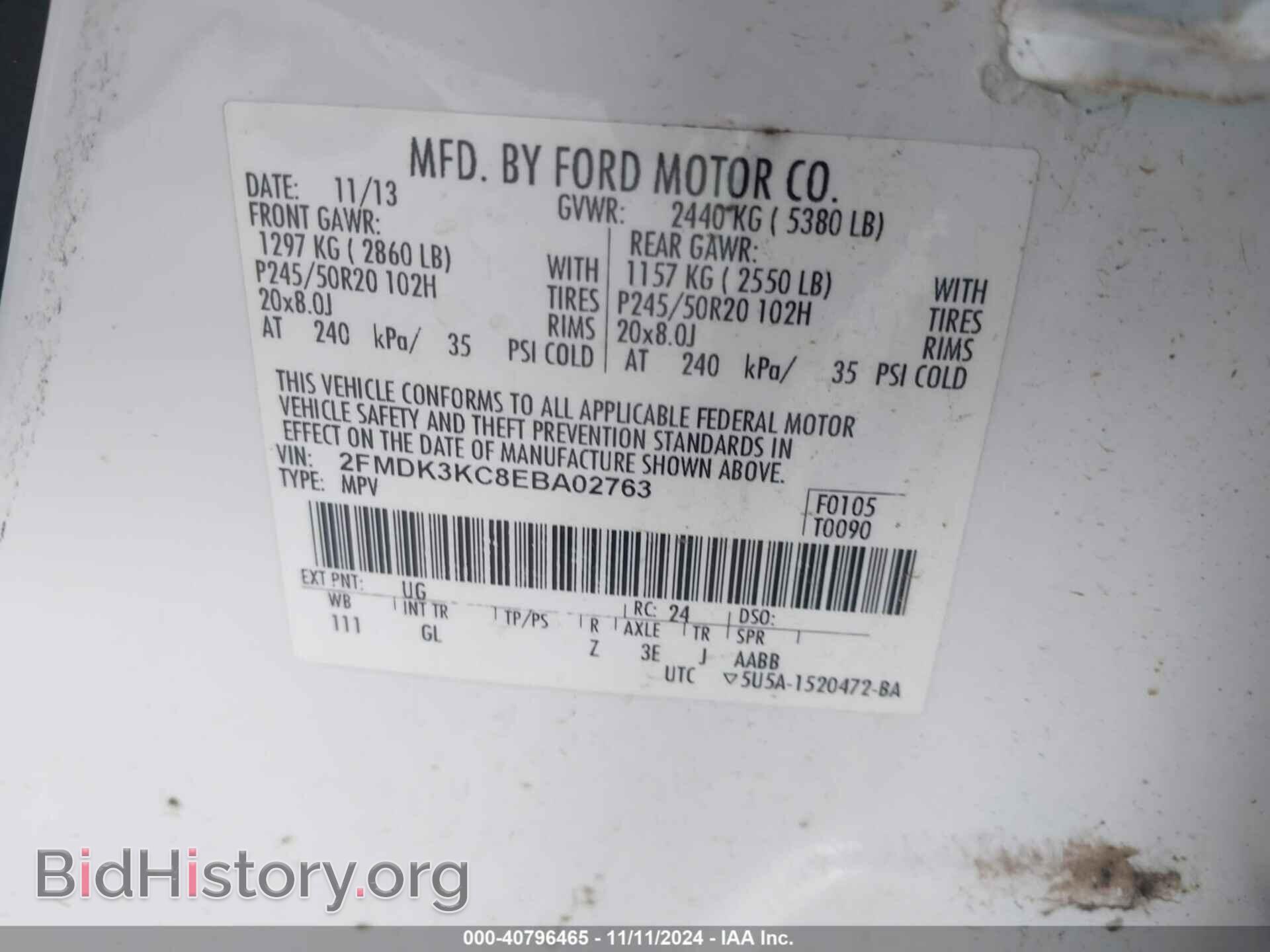 2014 FORD EDGE - VIN: 2FMDK3KC8EBA02763 - Фото 9
