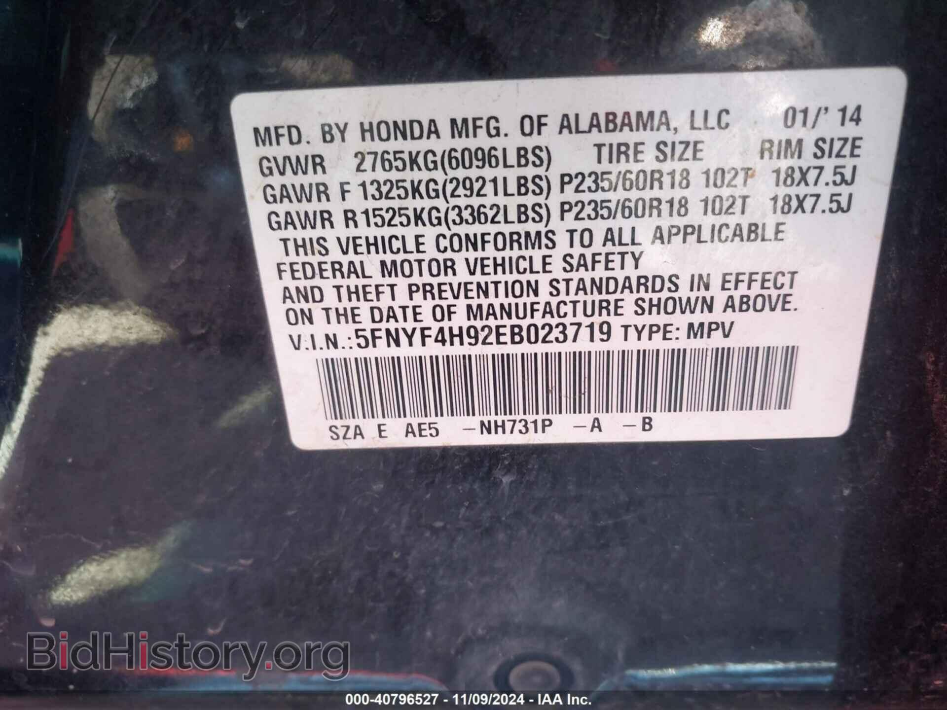2014 HONDA PILOT - VIN: 5FNYF4H92EB023719 - Фото 9