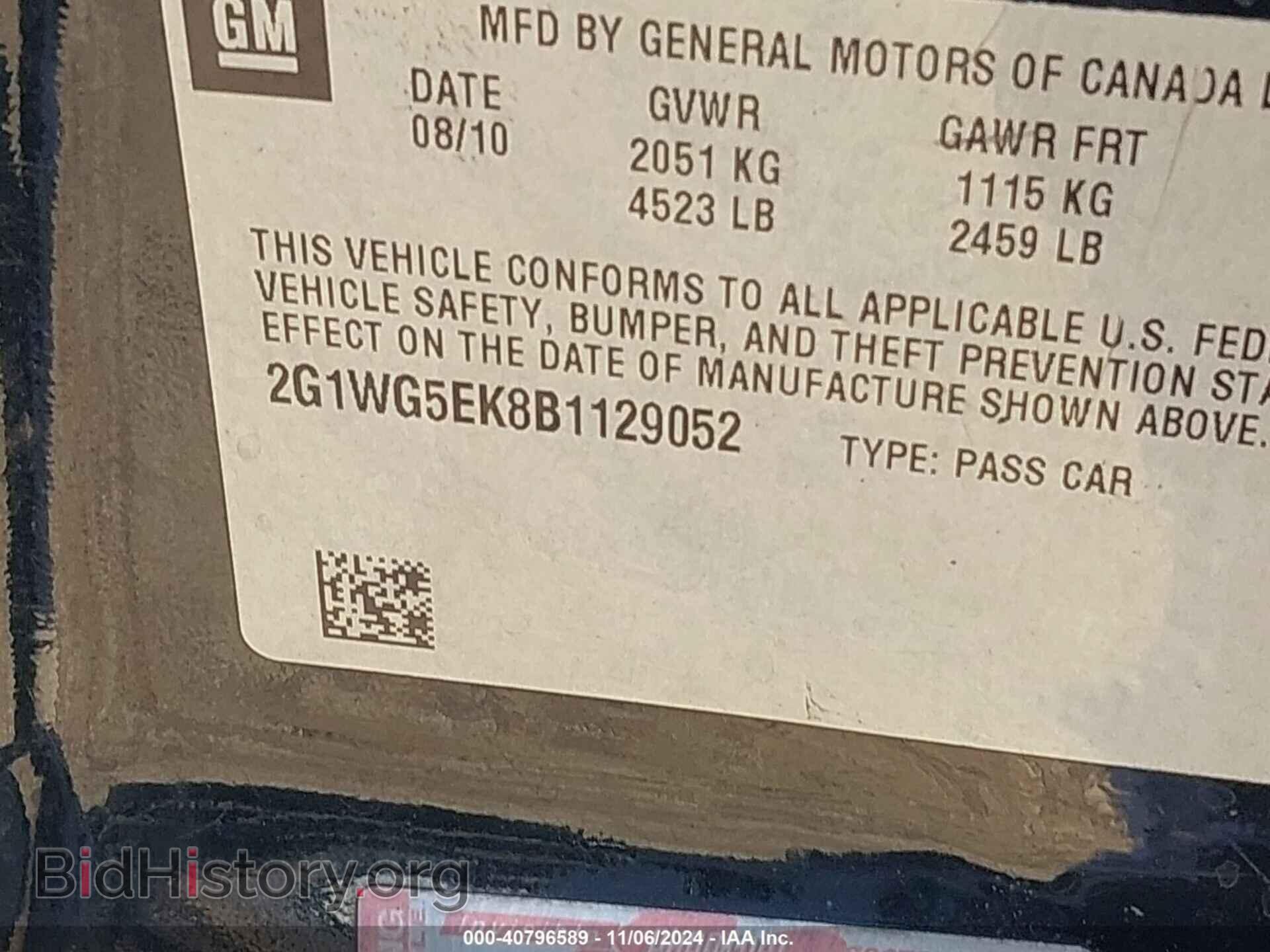 2011 CHEVROLET IMPALA - VIN: 2G1WG5EK8B1129052 - Фото 9