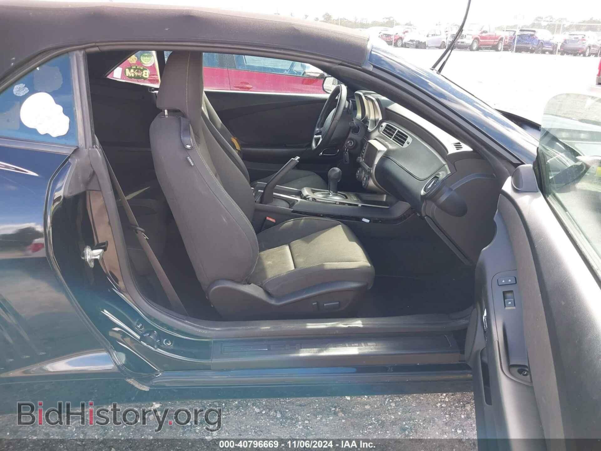 2014 CHEVROLET CAMARO - VIN: 2G1FB3D34E9121310 - Фото 5