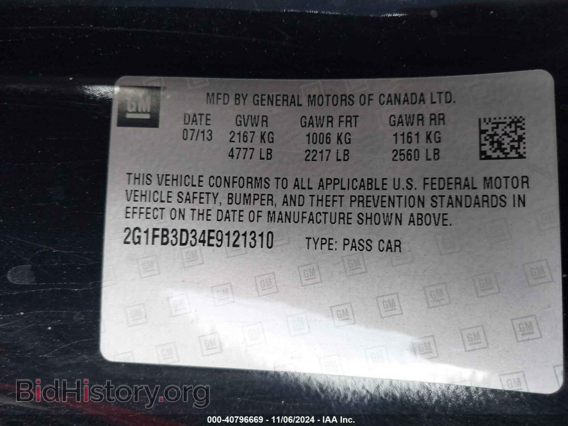 2014 CHEVROLET CAMARO - VIN: 2G1FB3D34E9121310 - Фото 9