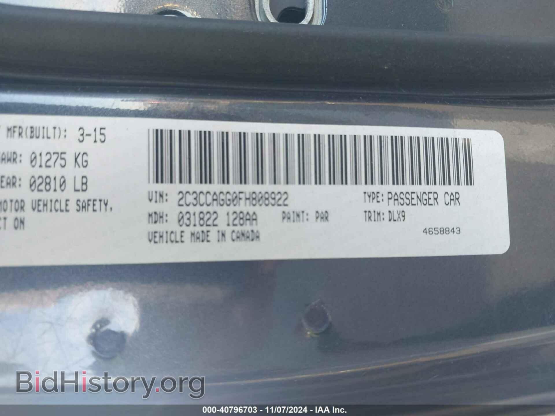 2015 CHRYSLER 300 - VIN: 2C3CCAGG0FH808922 - Фото 9