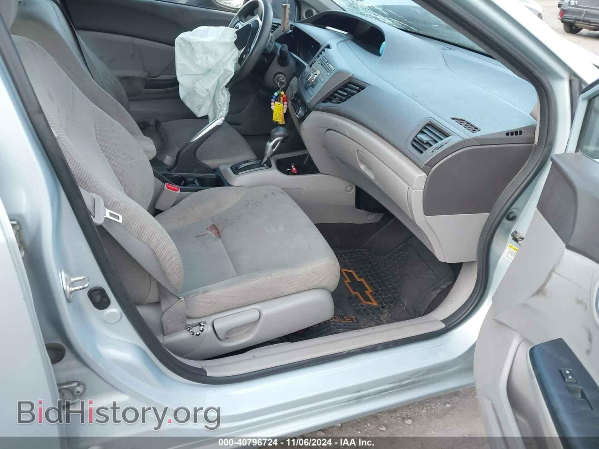 2012 HONDA CIVIC - VIN: 2HGFB2F86CH590185 - Фото 5