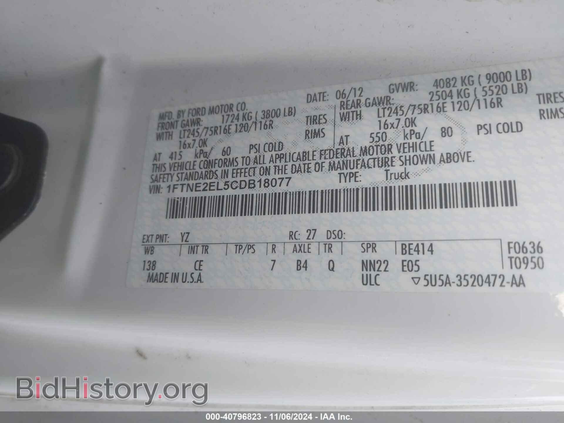 2012 FORD E-250 - VIN: 1FTNE2EL5CDB18077 - Фото 9