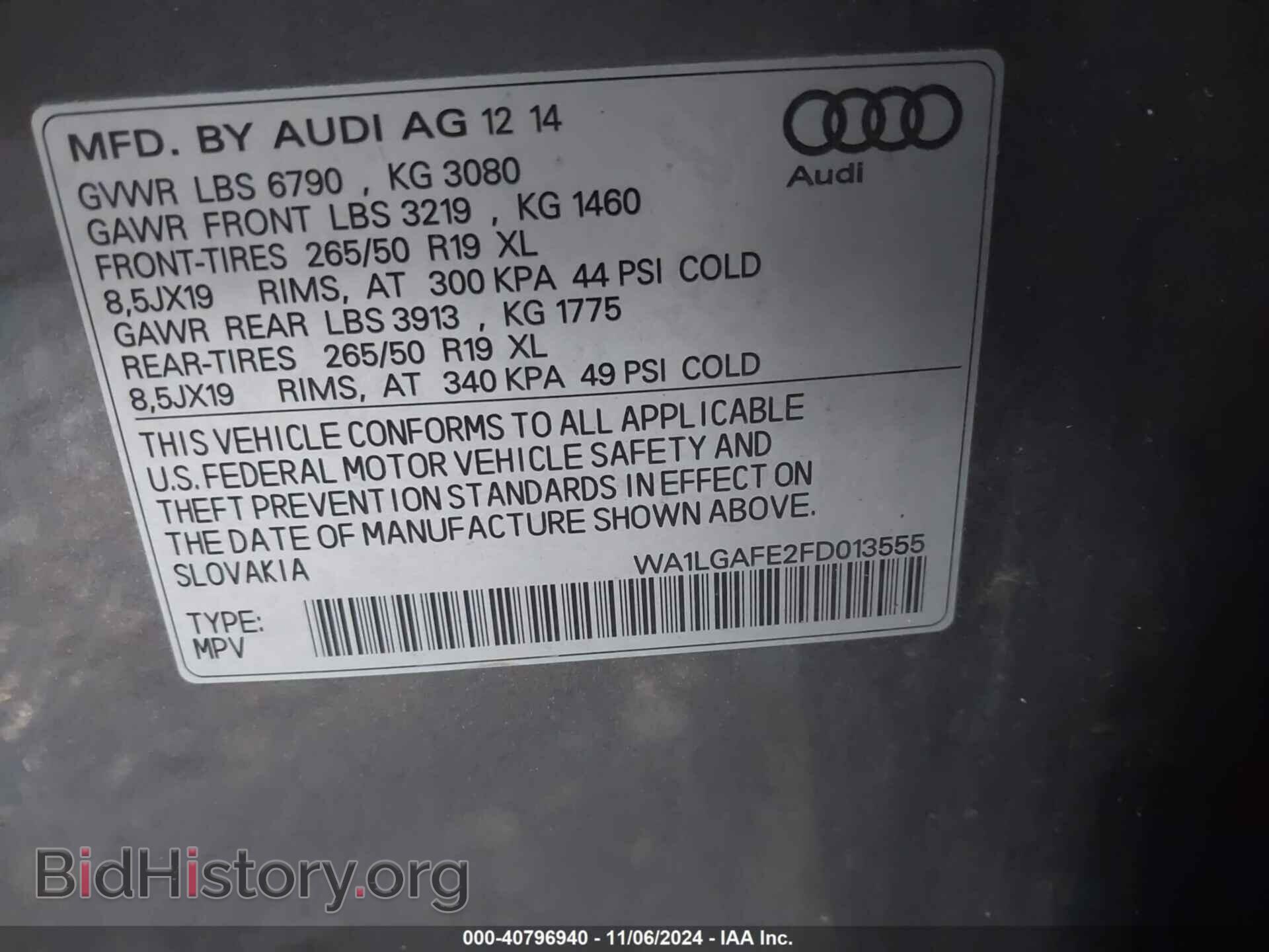 2015 AUDI Q7 - VIN: WA1LGAFE2FD013555 - Фото 9