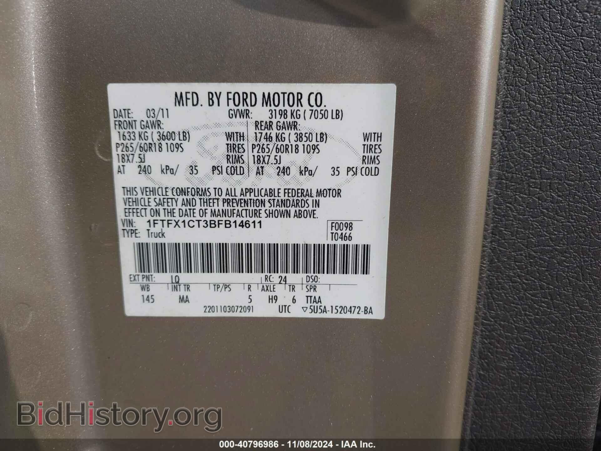 2011 FORD F-150 - VIN: 1FTFX1CT3BFB14611 - Фото 9