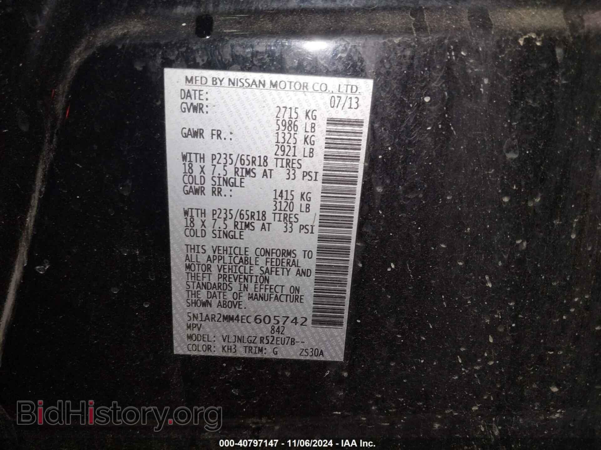 2014 NISSAN PATHFINDER - VIN: 5N1AR2MM4EC605742 - Фото 9