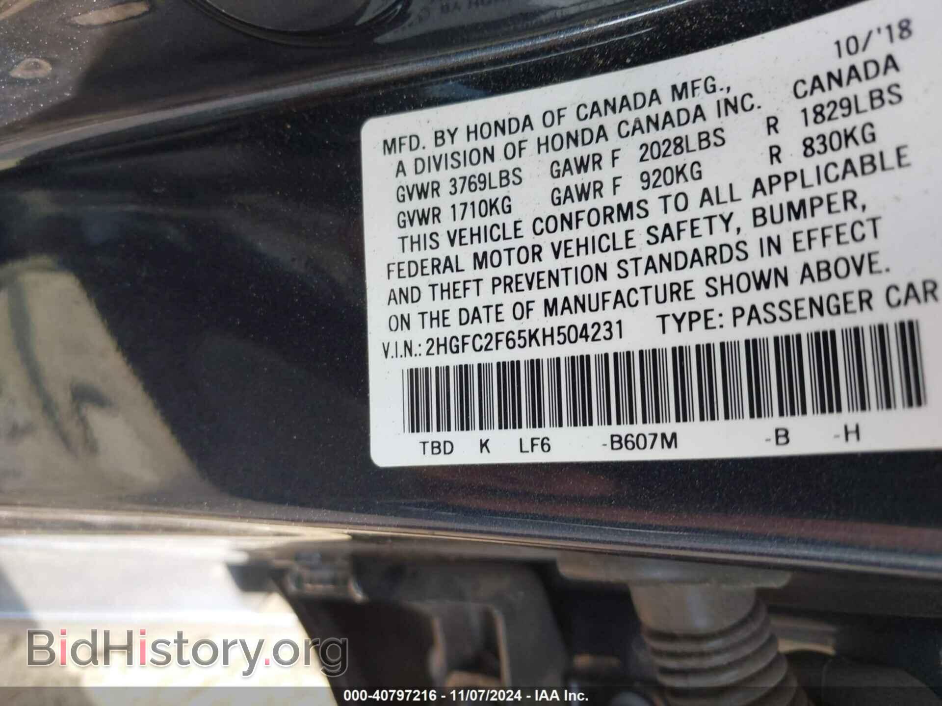 2019 HONDA CIVIC - VIN: 2HGFC2F65KH504231 - Фото 9