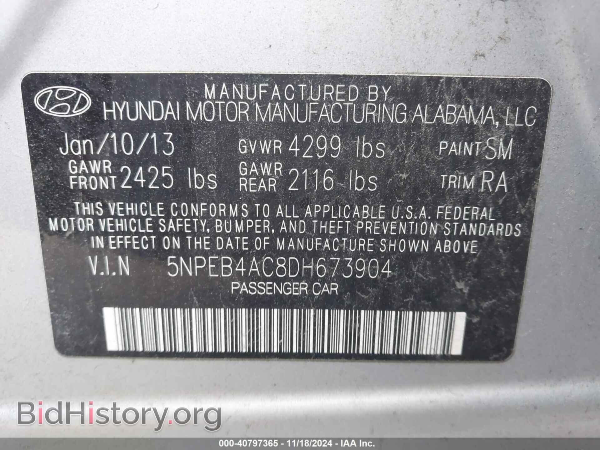 2013 HYUNDAI SONATA - VIN: 5NPEB4AC8DH673904 - Фото 9