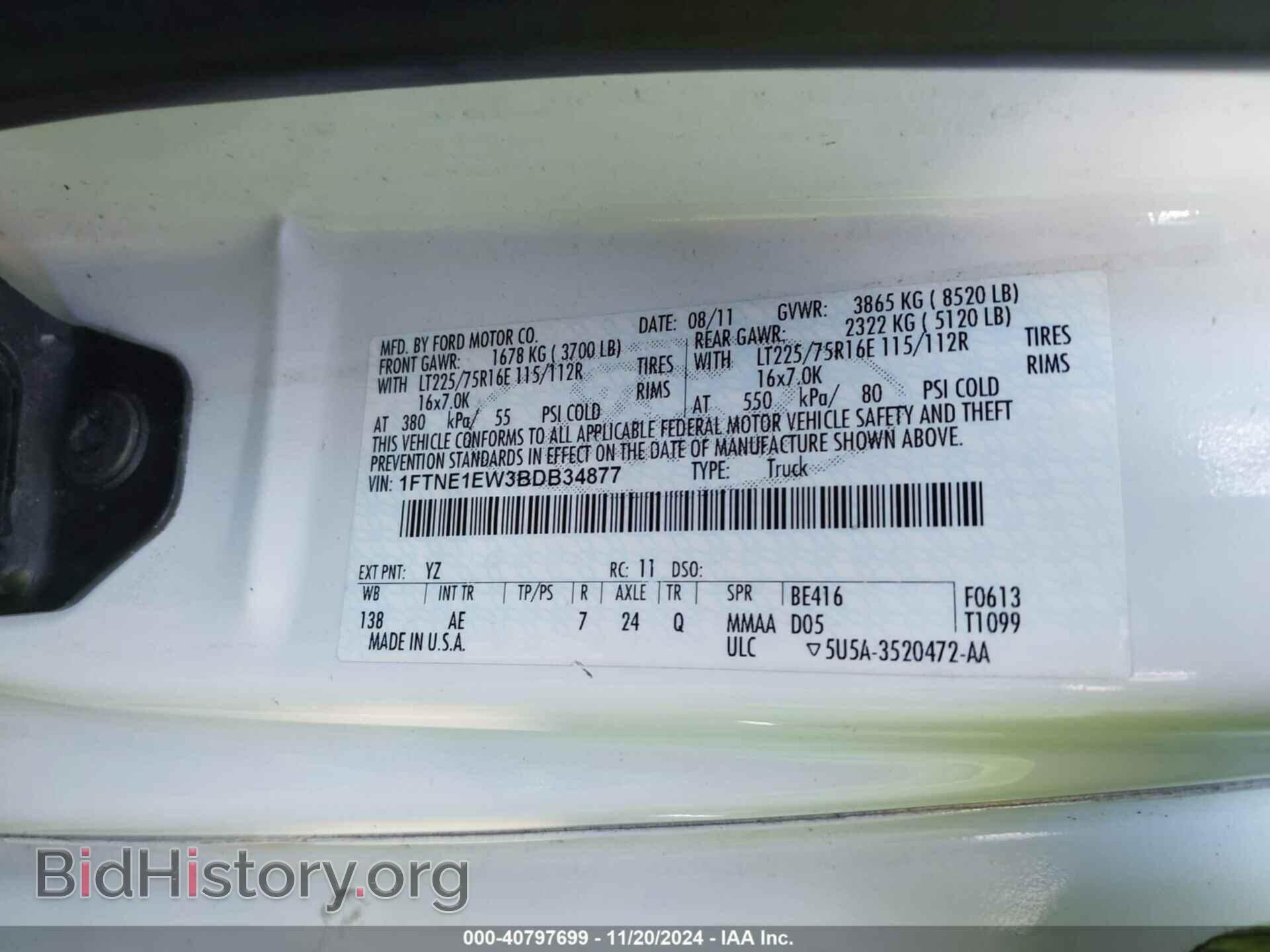 2011 FORD E-150 - VIN: 1FTNE1EW3BDB34877 - Фото 9