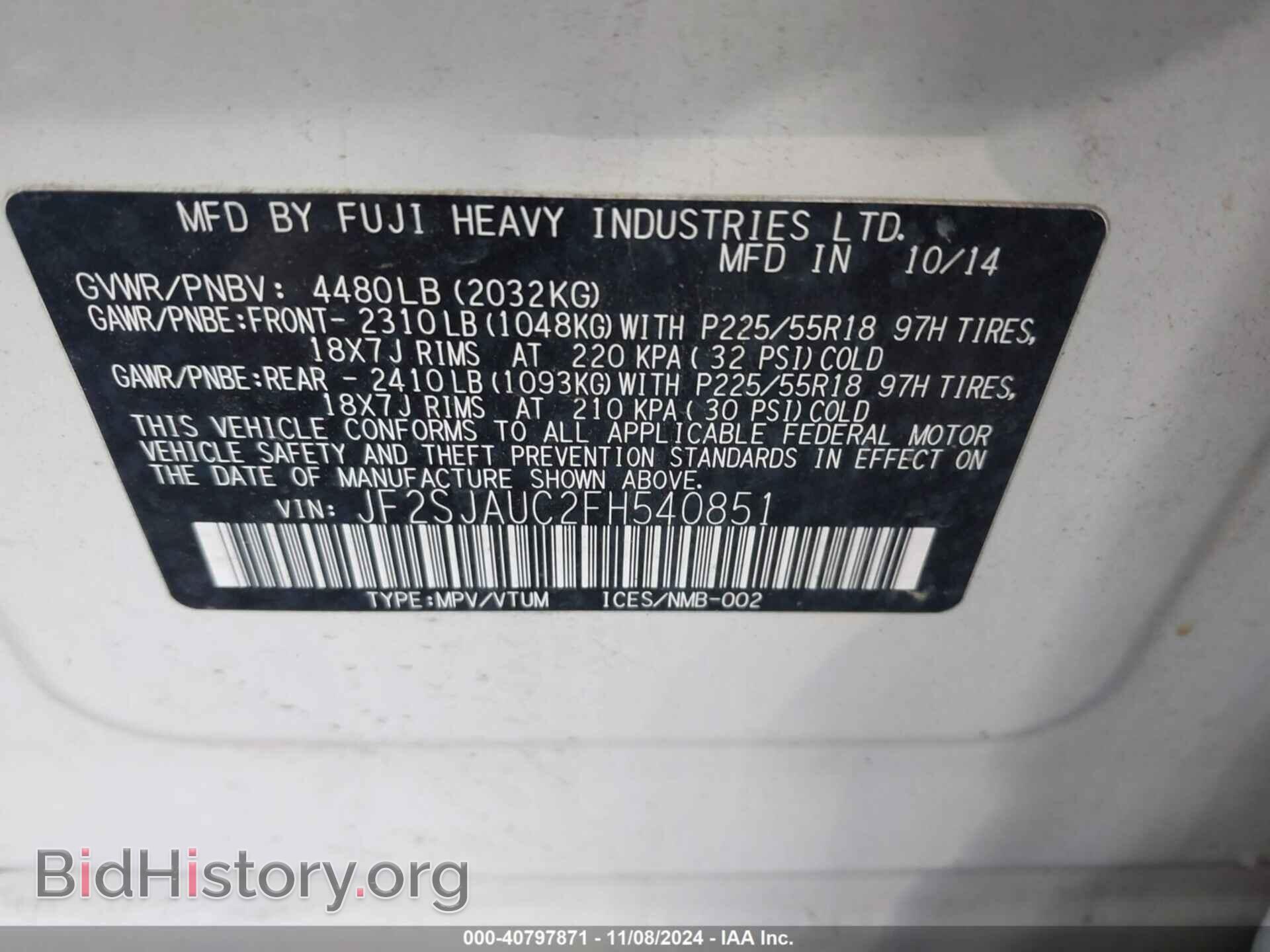 2015 SUBARU FORESTER - VIN: JF2SJAUC2FH540851 - Фото 9
