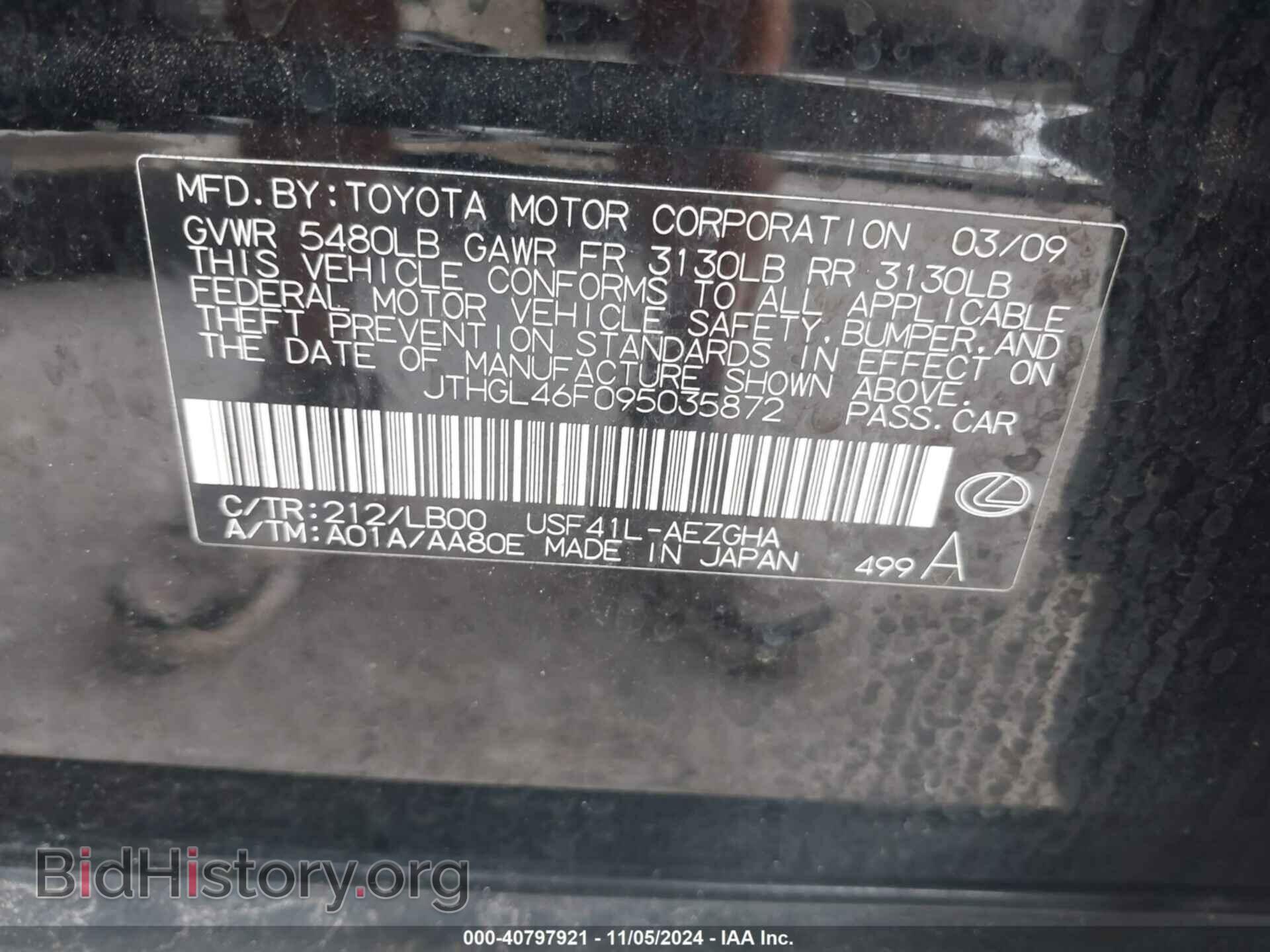 2009 LEXUS LS 460 - VIN: JTHGL46F095035872 - Photo 9