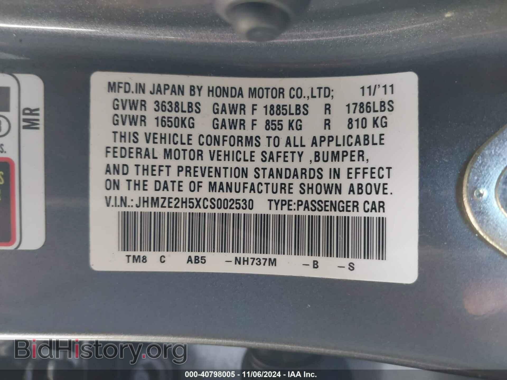 2012 HONDA INSIGHT - VIN: JHMZE2H5XCS002530 - Фото 9