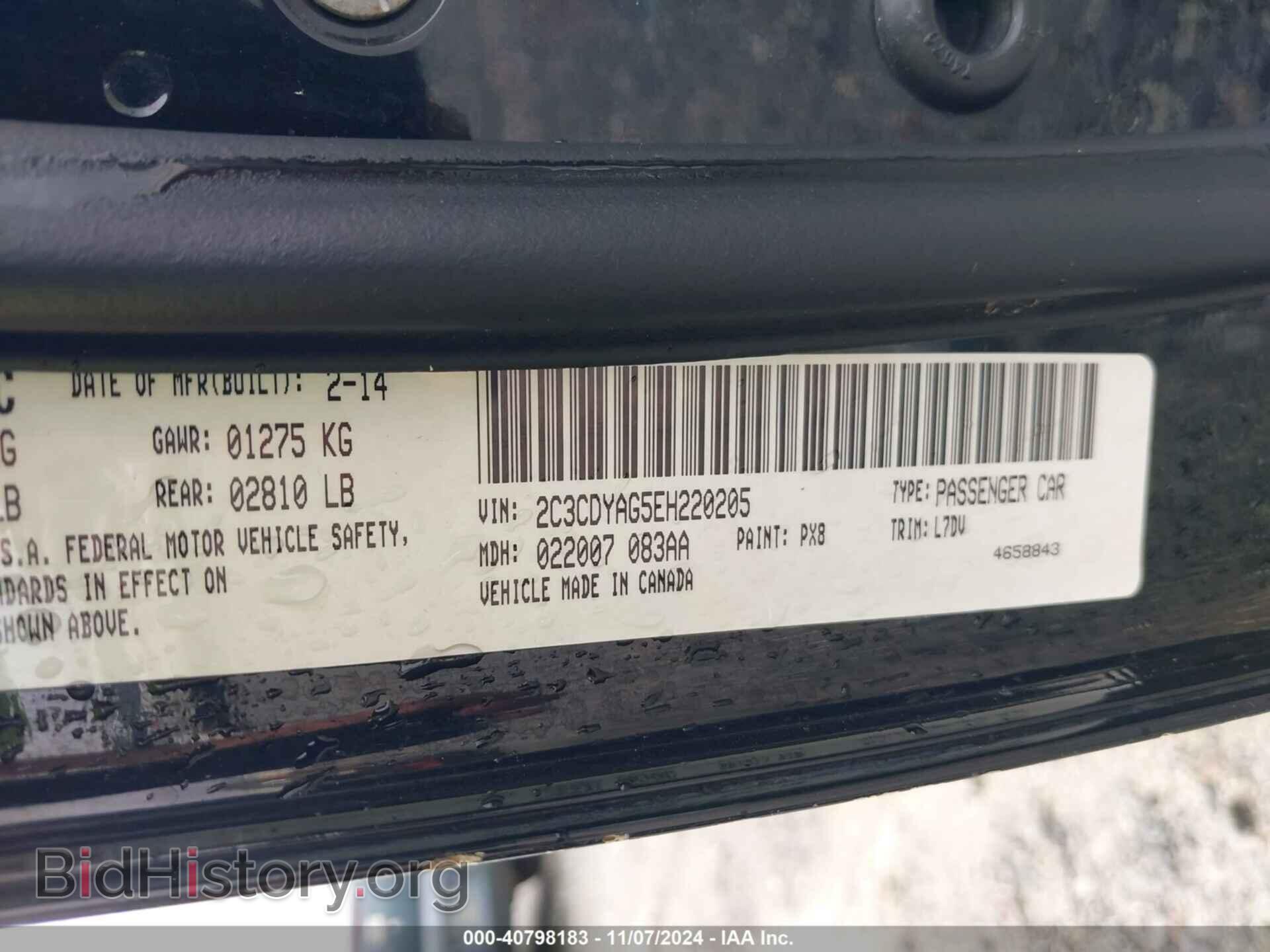2014 DODGE CHALLENGER - VIN: 2C3CDYAG5EH220205 - Фото 9