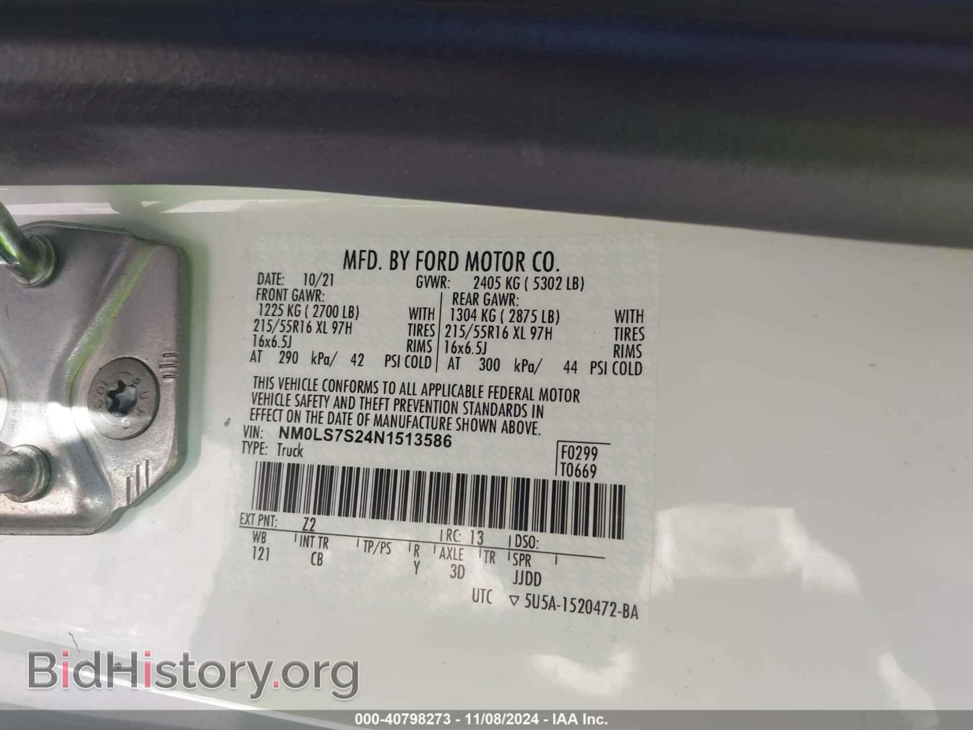 2022 FORD TRANSIT CONNECT - VIN: NM0LS7S24N1513586 - Фото 9