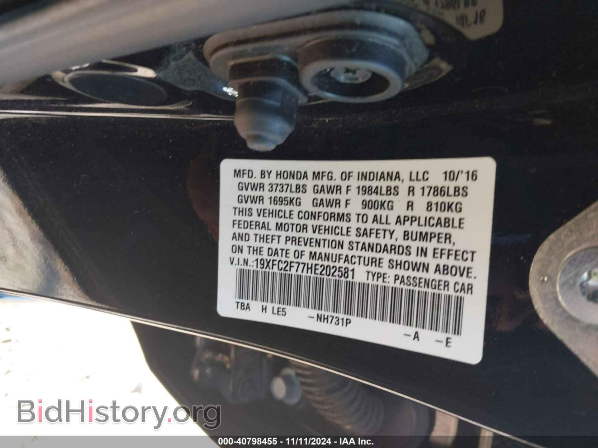 2017 HONDA CIVIC - VIN: 19XFC2F77HE202581 - Фото 9