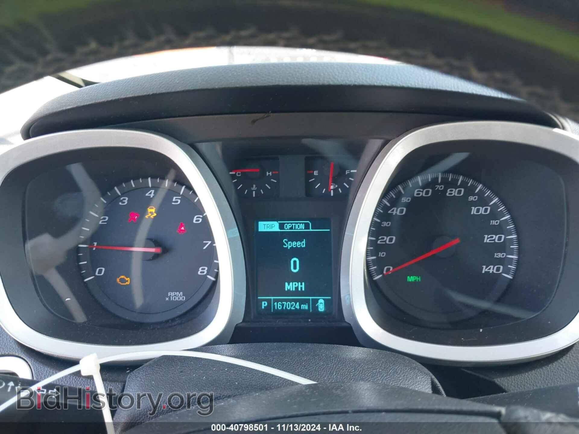 2013 CHEVROLET EQUINOX - VIN: 2GNALFEK7D6237694 - Фото 7