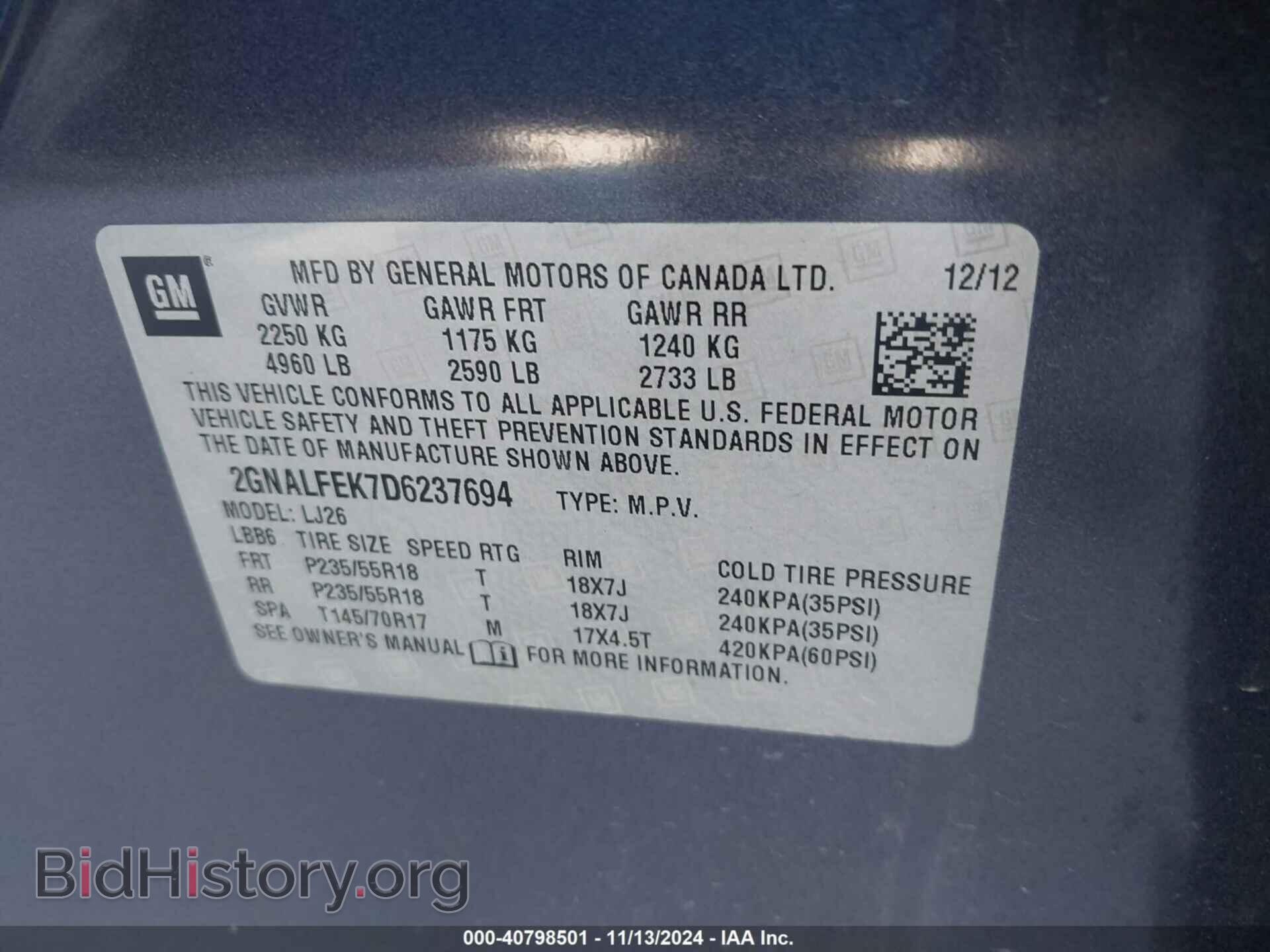 2013 CHEVROLET EQUINOX - VIN: 2GNALFEK7D6237694 - Фото 9