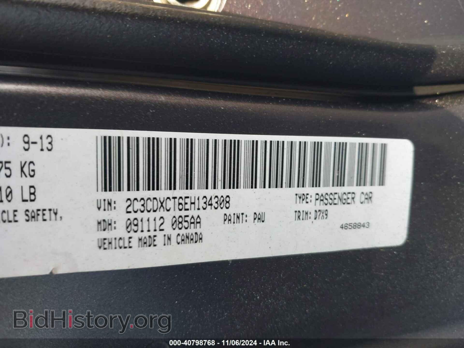 2014 DODGE CHARGER - VIN: 2C3CDXCT6EH134308 - Фото 9