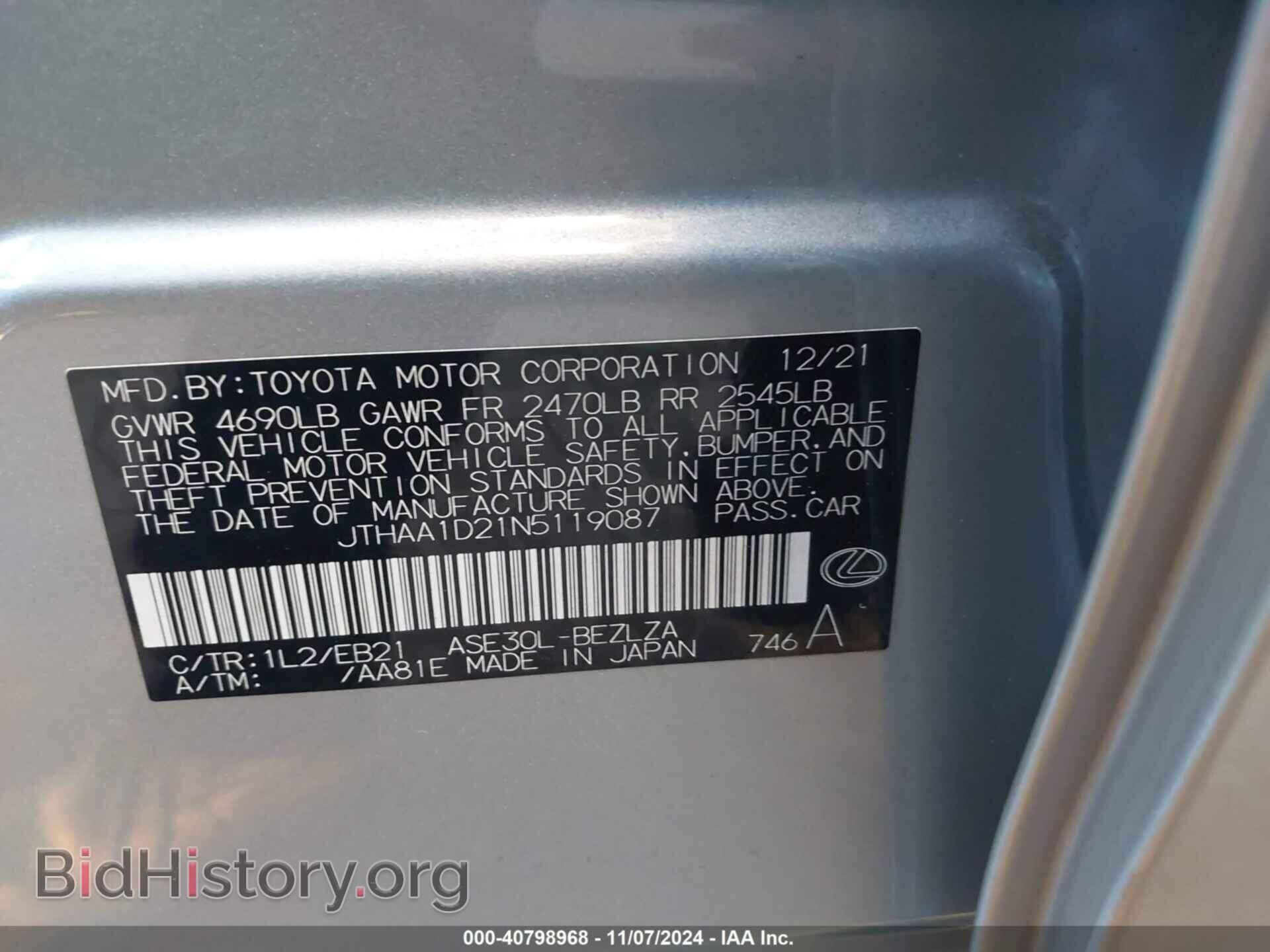 2022 LEXUS IS 300 - VIN: JTHAA1D21N5119087 - Фото 9