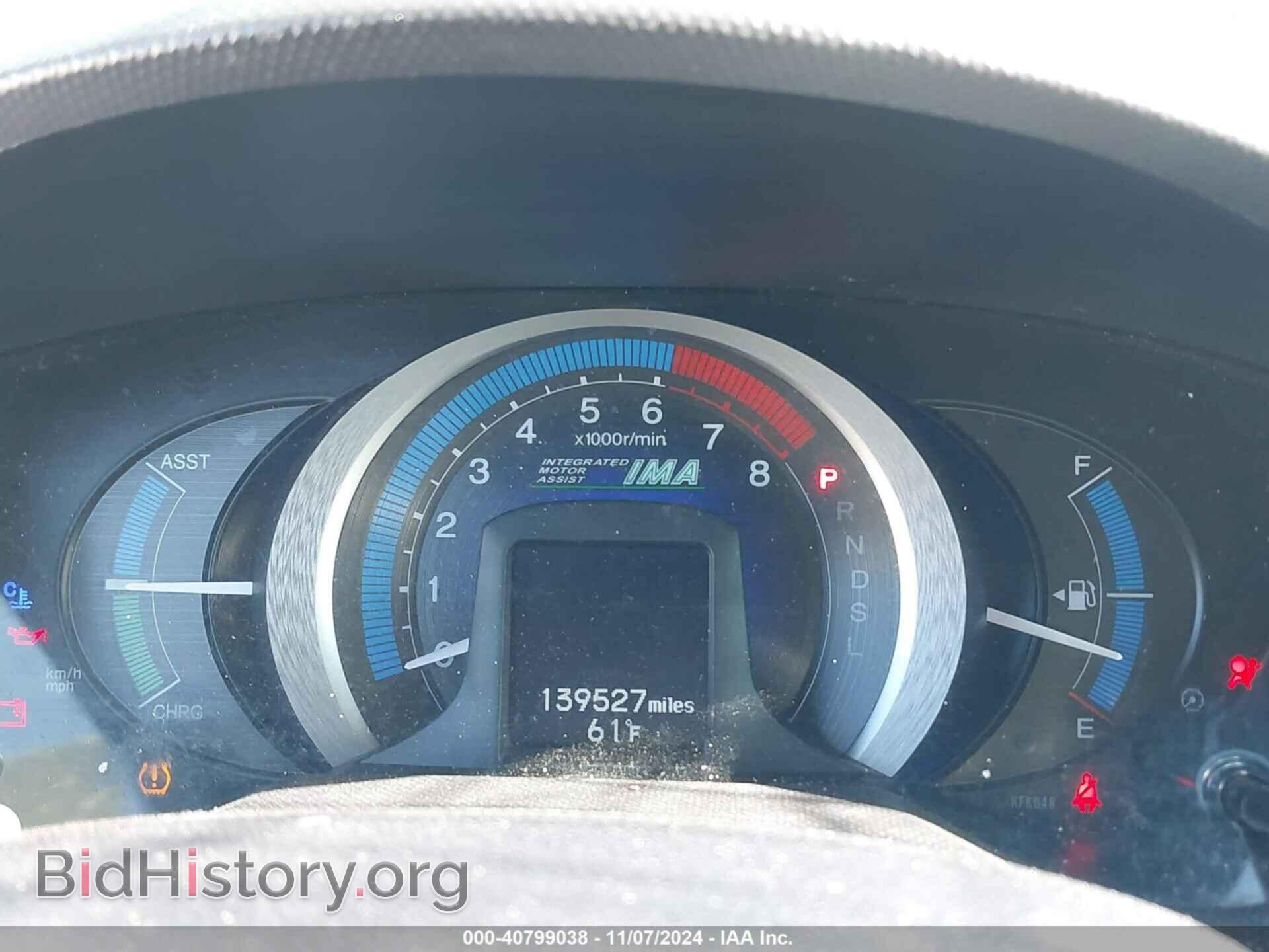 2010 HONDA INSIGHT - VIN: JHMZE2H56AS036218 - Фото 7