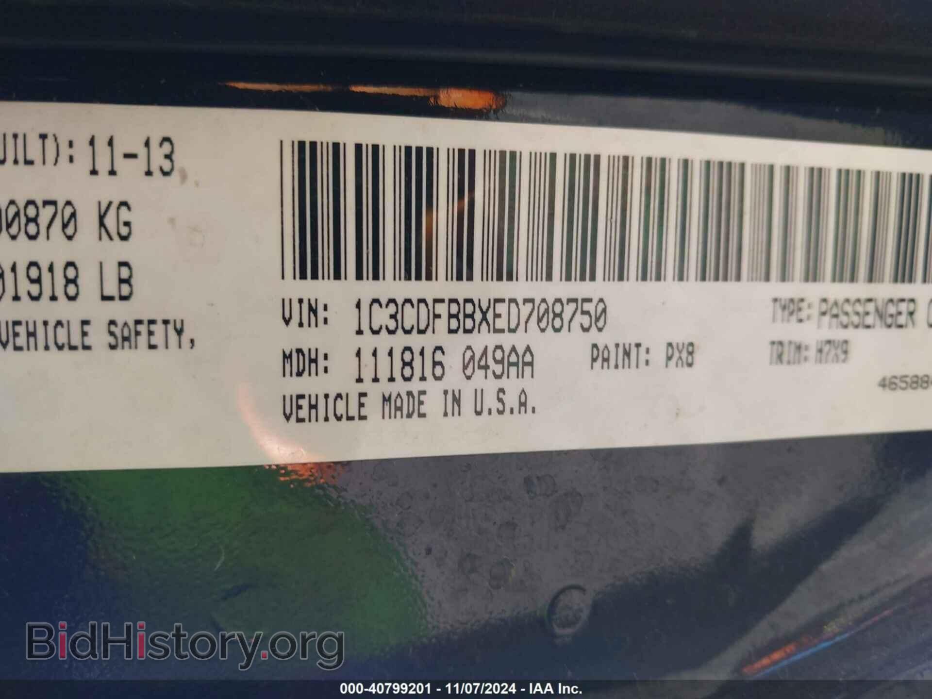 2014 DODGE DART - VIN: 1C3CDFBBXED708750 - Photo 9