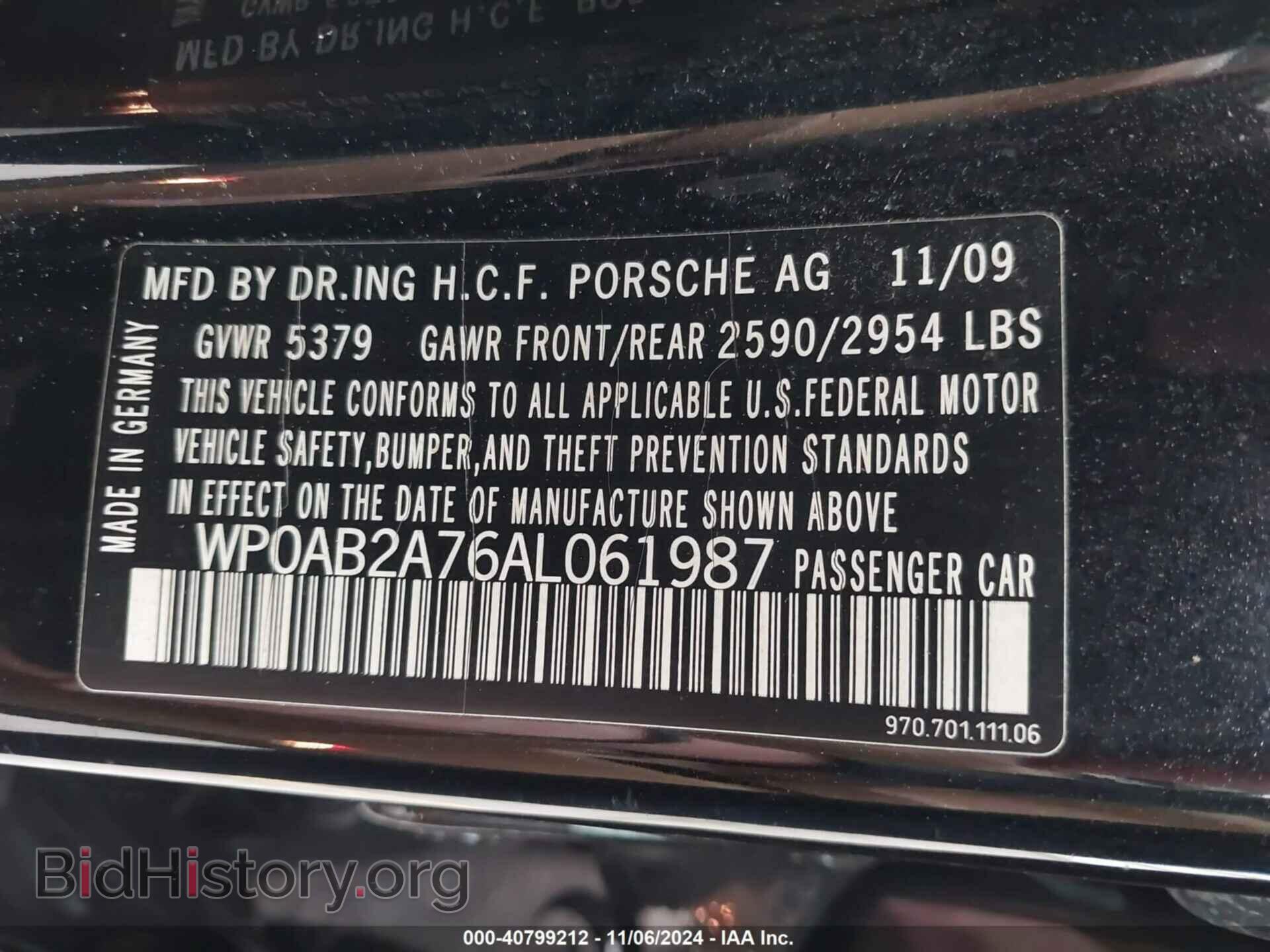 2010 PORSCHE PANAMERA - VIN: WP0AB2A76AL061987 - Фото 9