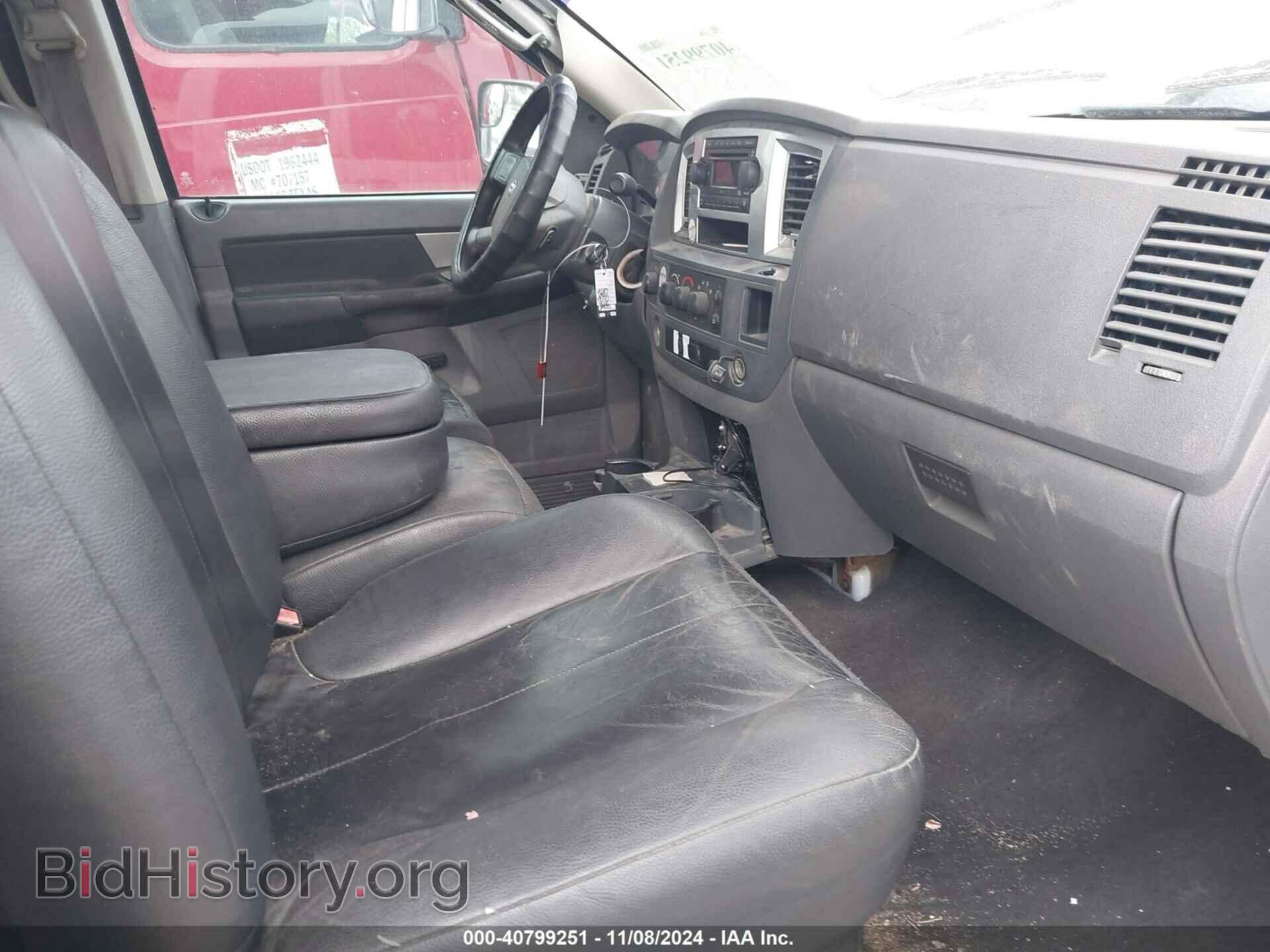 2008 DODGE RAM 3500 - VIN: 3D7MX48A38G213040 - Фото 7