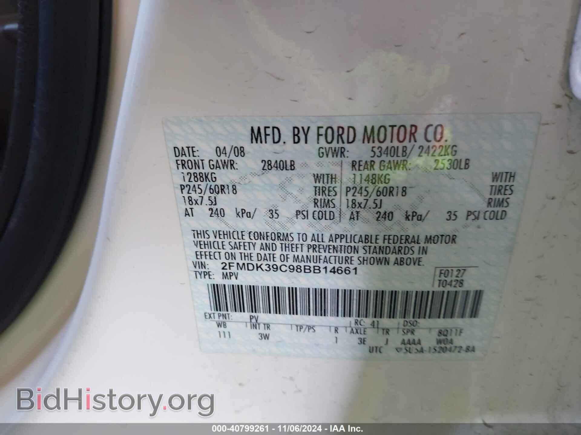 2008 FORD EDGE - VIN: 2FMDK39C98BB14661 - Фото 9