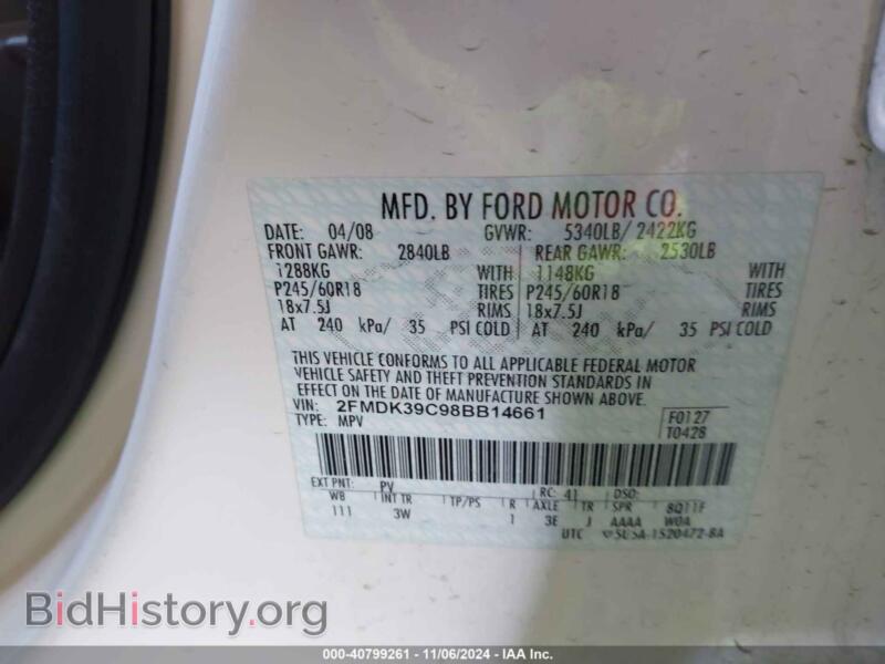 2008 Ford EDGE (VIN 2FMDK39C98BB14661) — фото 9 из 17