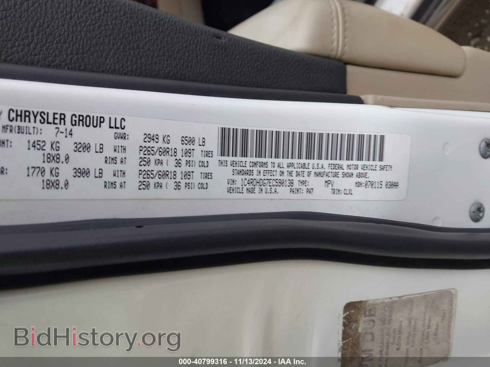 2014 DODGE DURANGO - VIN: 1C4RDHDG7EC590138 - Фото 9