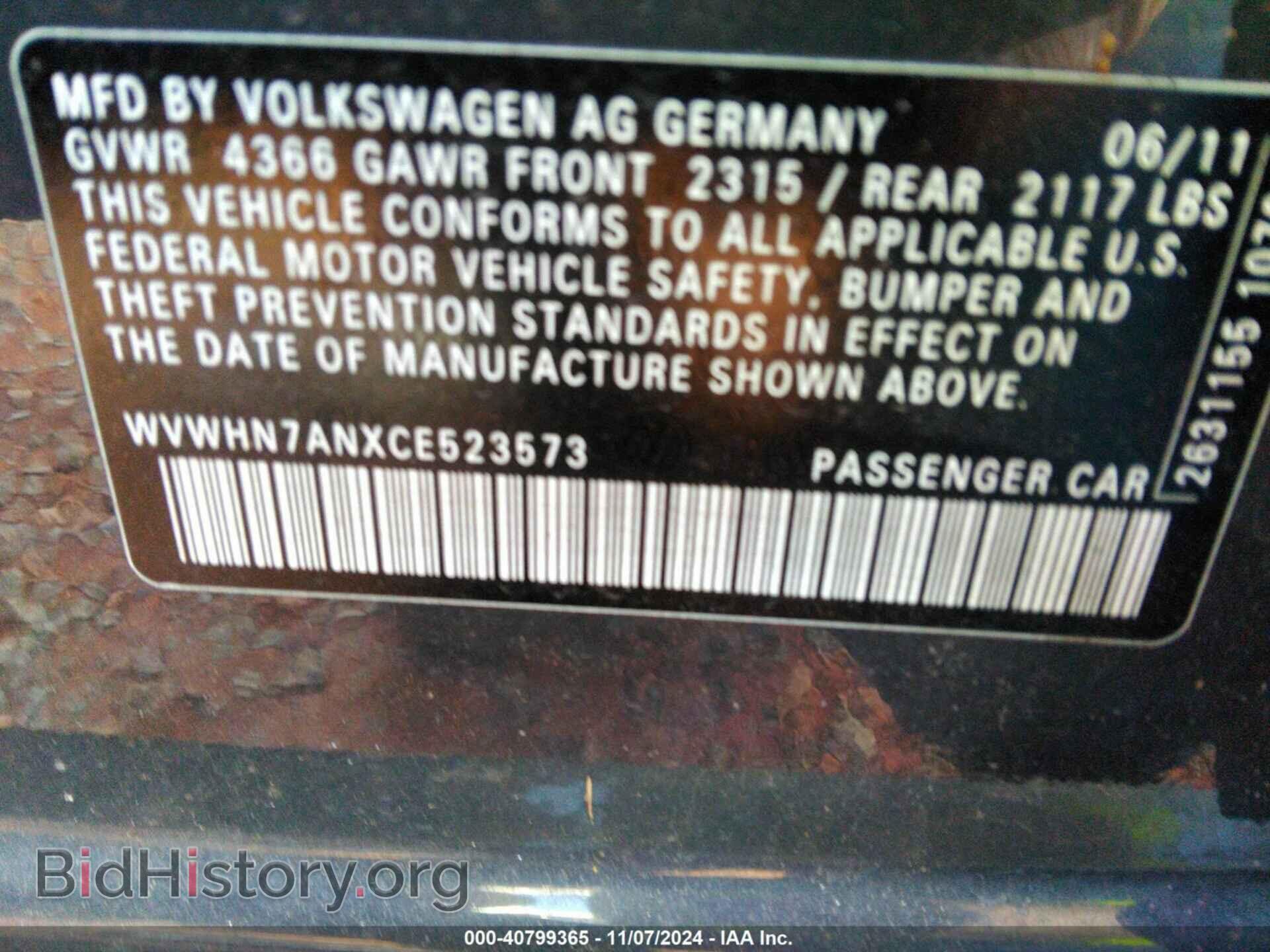 2012 VOLKSWAGEN CC - VIN: WVWHN7ANXCE523573 - Фото 9