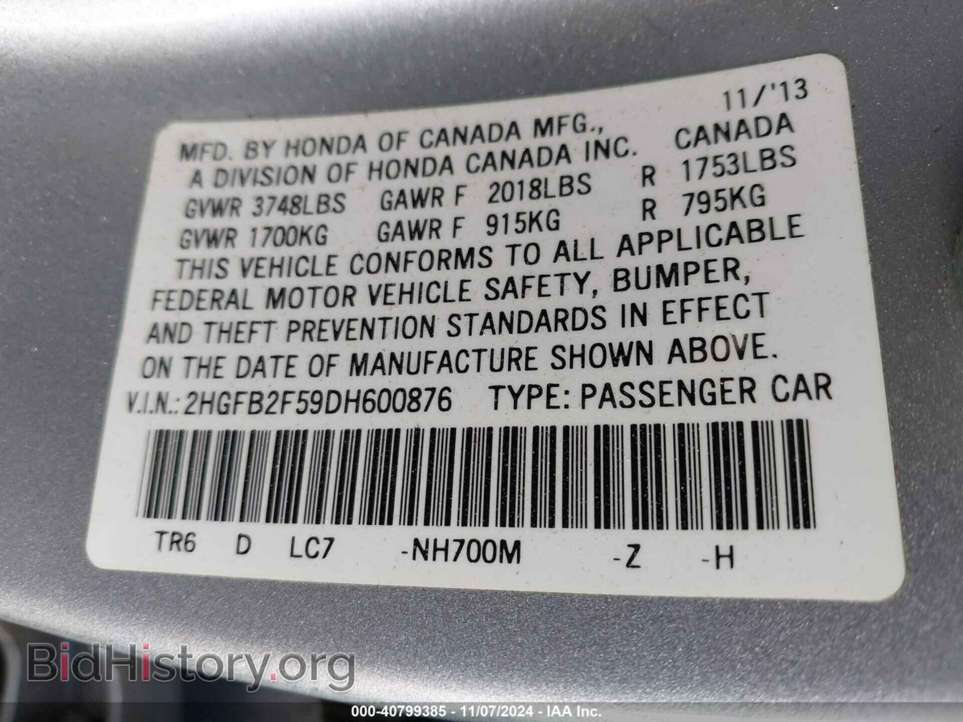 2013 HONDA CIVIC - VIN: 2HGFB2F59DH600876 - Фото 9