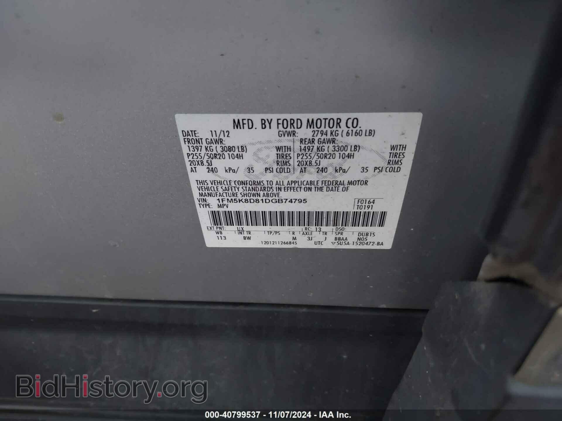 2013 FORD EXPLORER - VIN: 1FM5K8D81DGB74795 - Фото 9