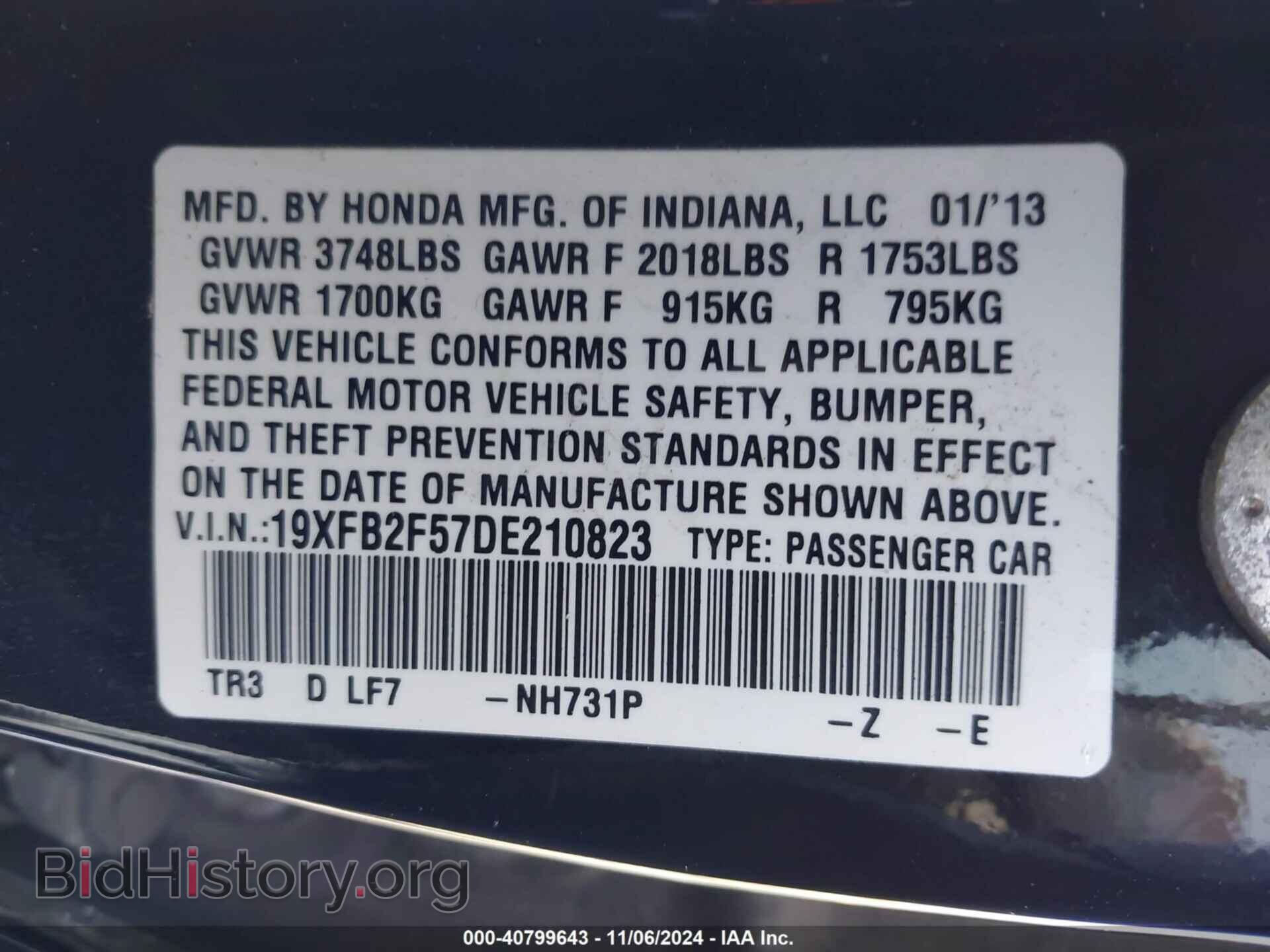 2013 HONDA CIVIC - VIN: 19XFB2F57DE210823 - Фото 9