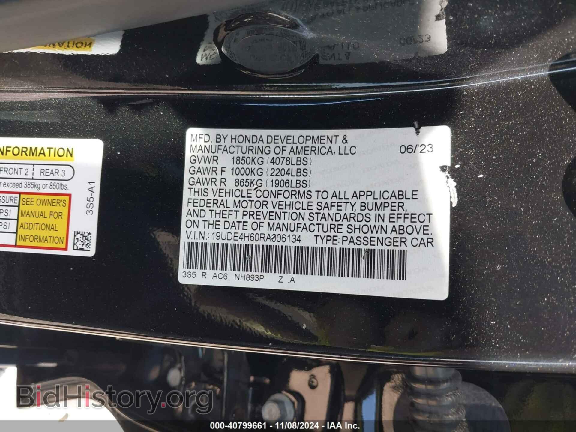 2024 ACURA INTEGRA - VIN: 19UDE4H60RA006134 - Фото 9