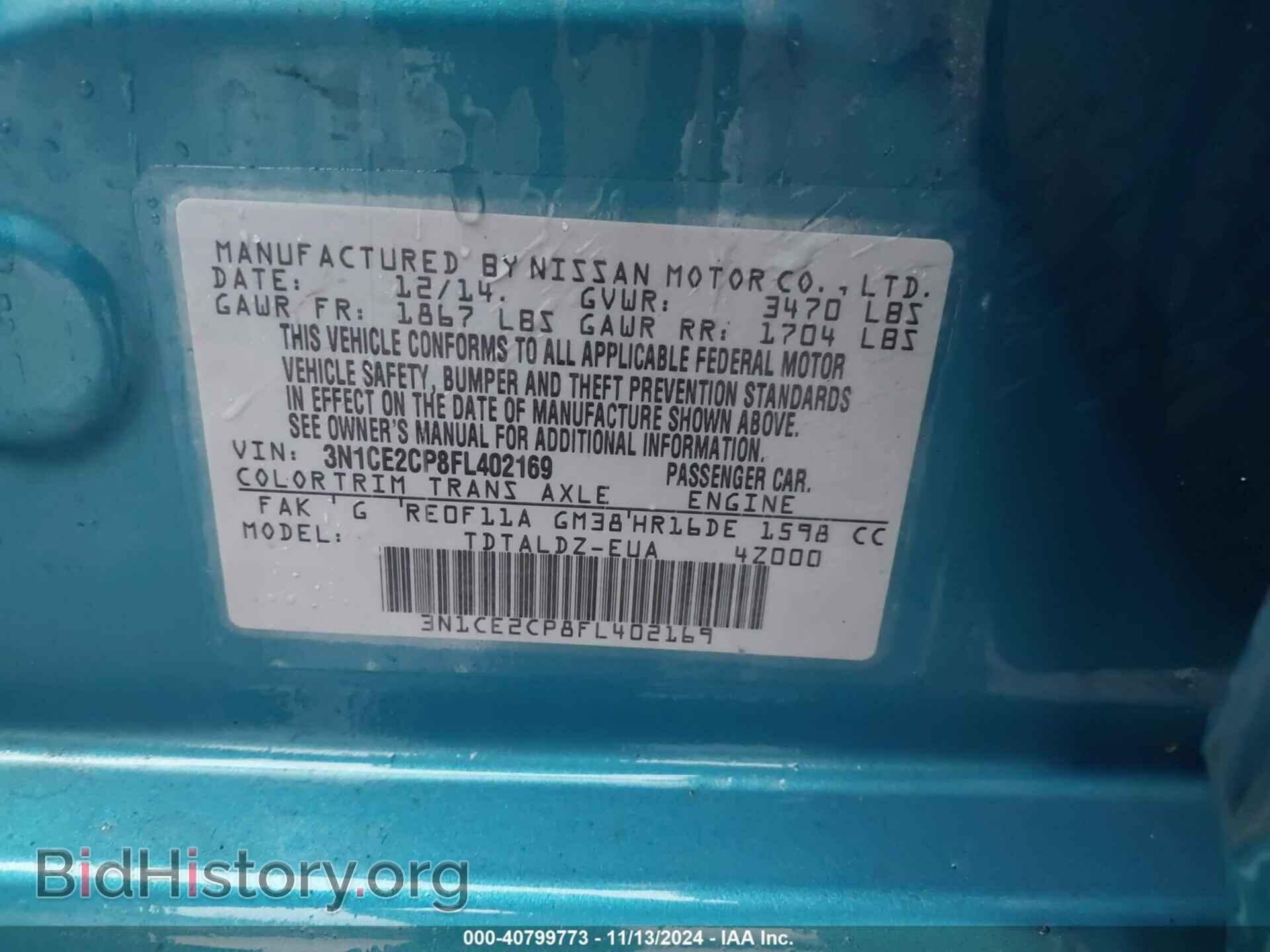 2015 NISSAN VERSA NOTE - VIN: 3N1CE2CP8FL402169 - Фото 9
