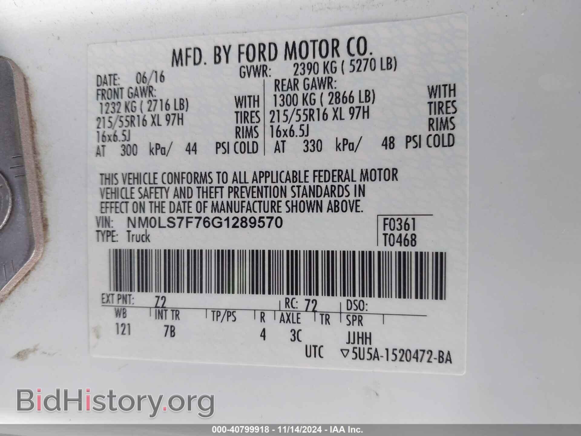 2016 FORD TRANSIT CONNECT - VIN: NM0LS7F76G1289570 - Фото 9