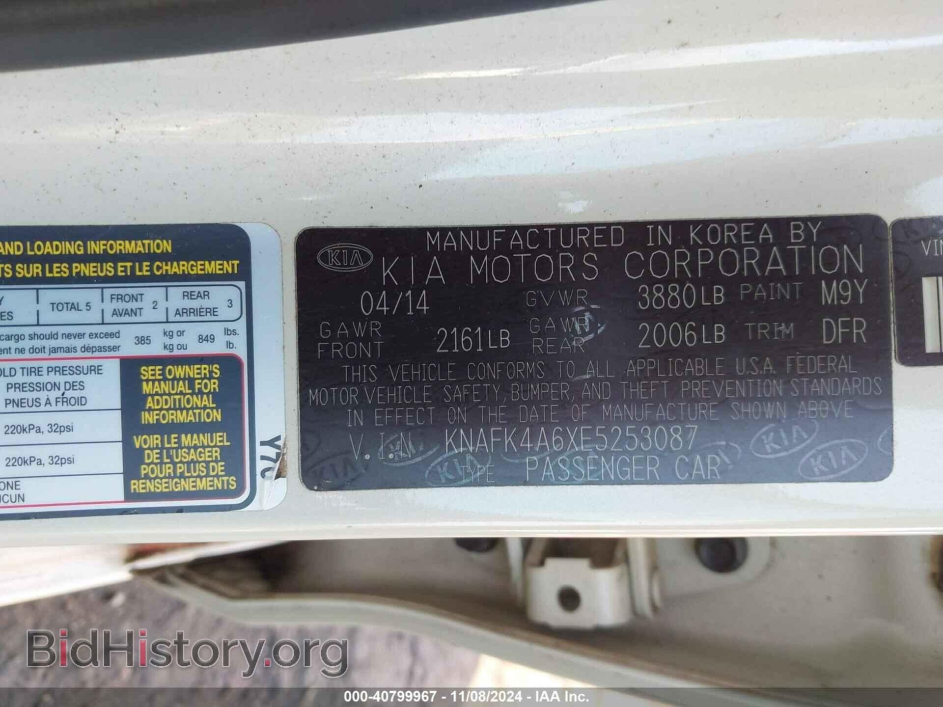 2014 KIA FORTE - VIN: KNAFK4A6XE5253087 - Фото 9