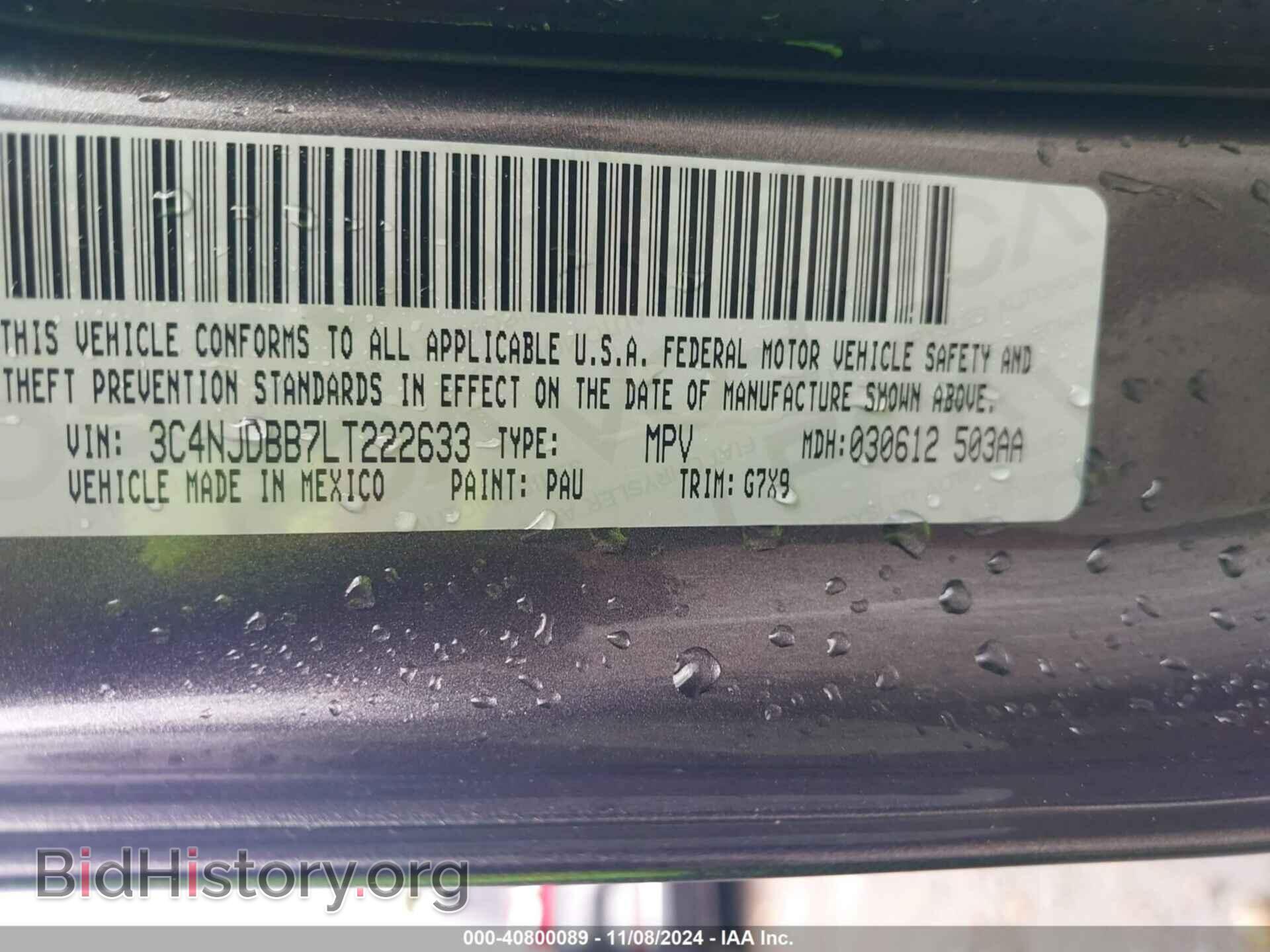 2020 JEEP COMPASS - VIN: 3C4NJDBB7LT222633 - Фото 9