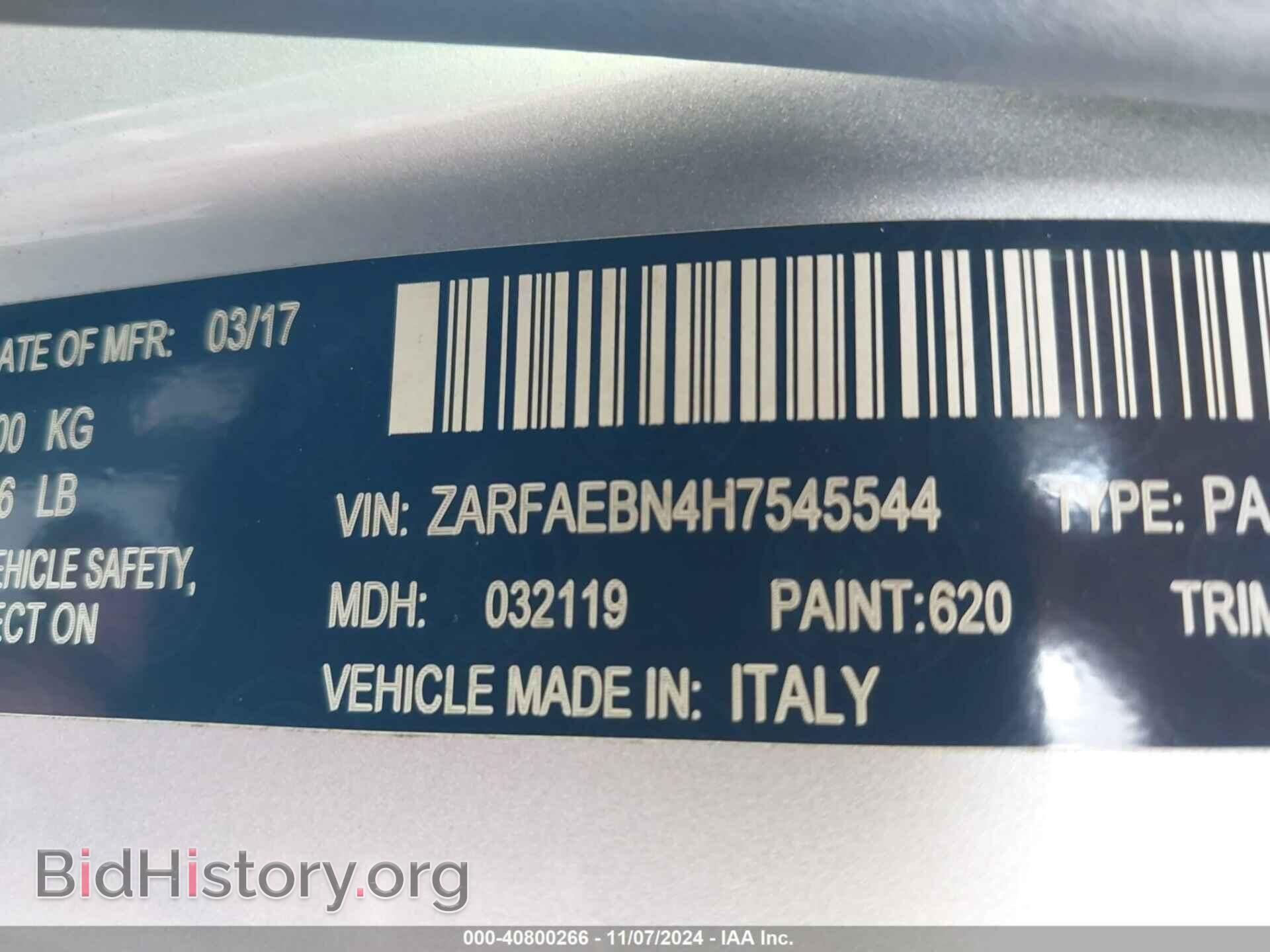 2017 ALFA ROMEO GIULIA - VIN: ZARFAEBN4H7545544 - Фото 9
