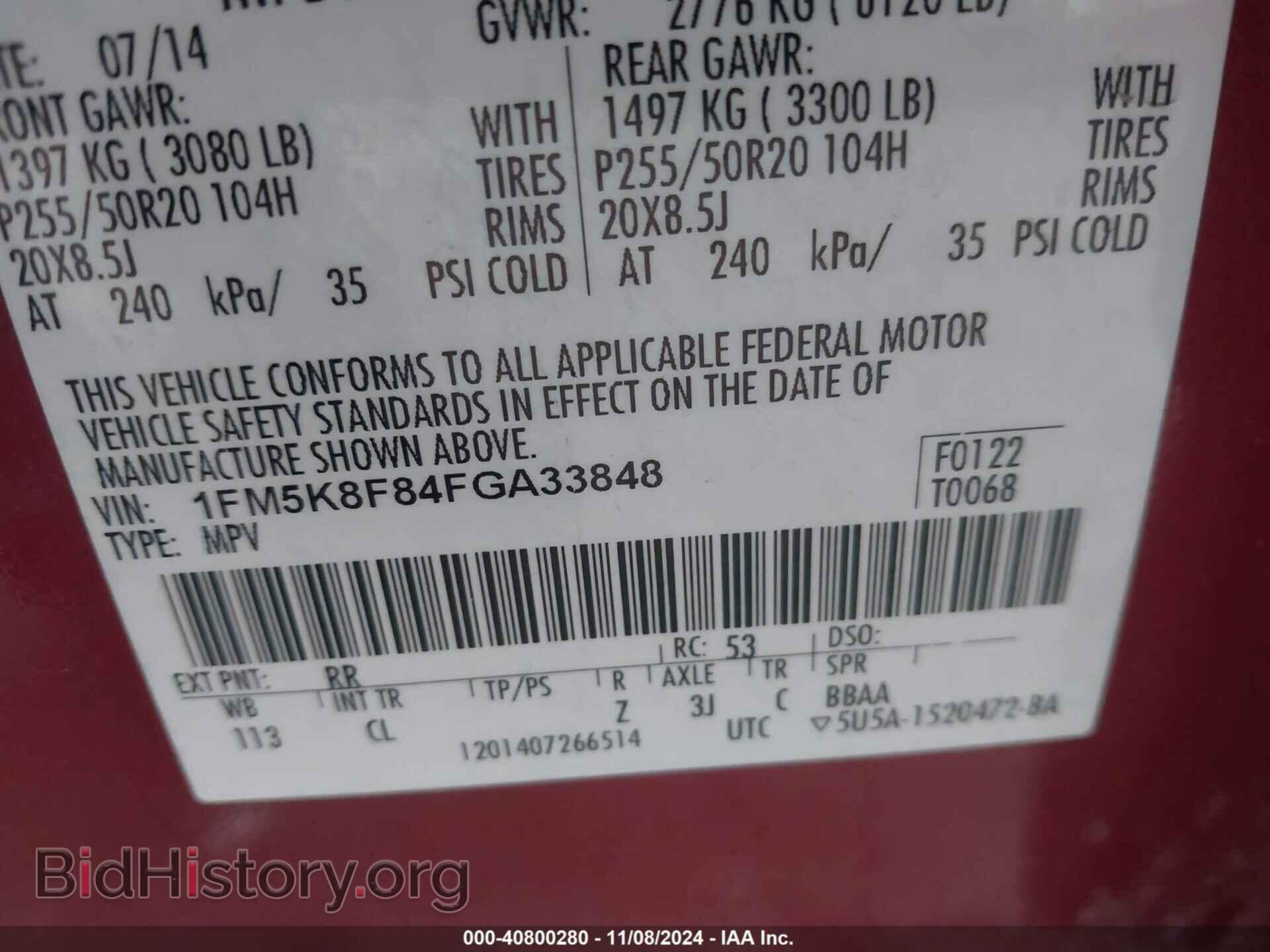 2015 FORD EXPLORER - VIN: 1FM5K8F84FGA33848 - Фото 9
